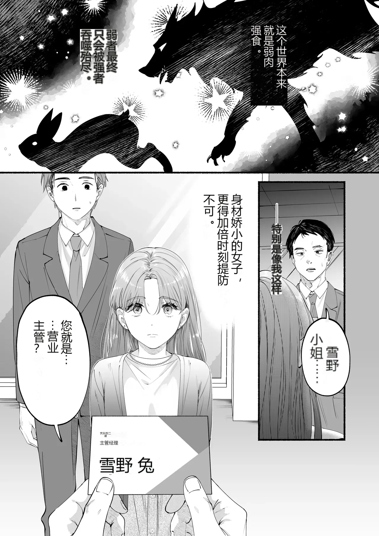 หน้า 2