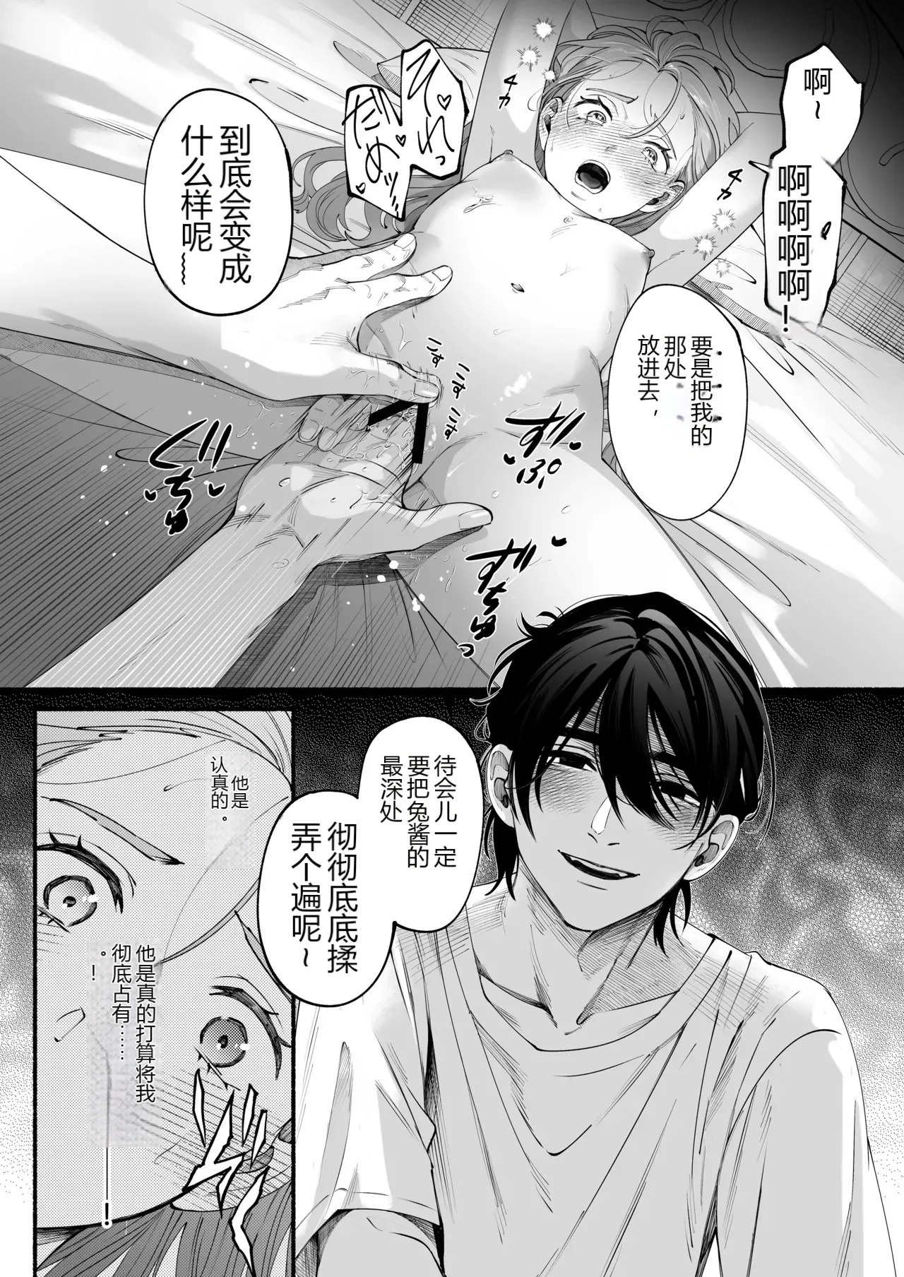 หน้า 26