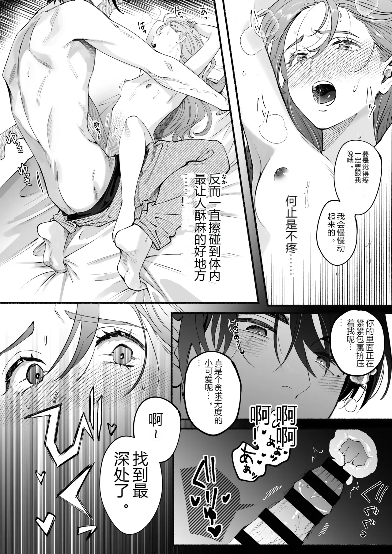 หน้า 31