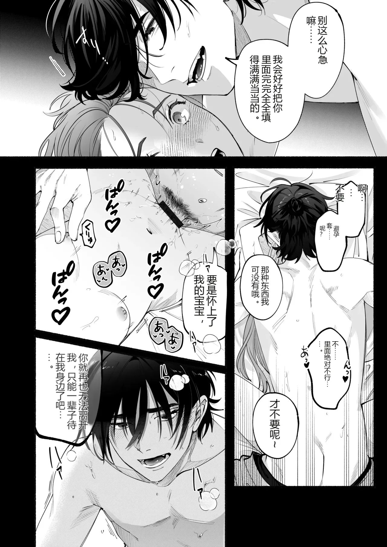 หน้า 33