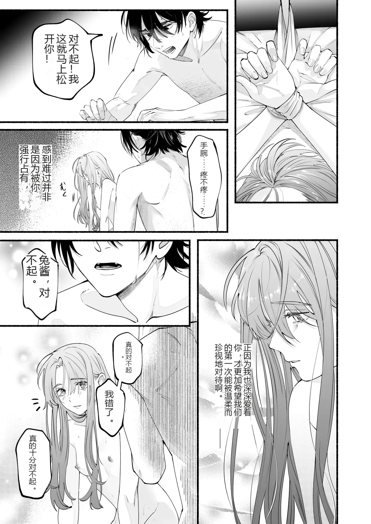 หน้า 38