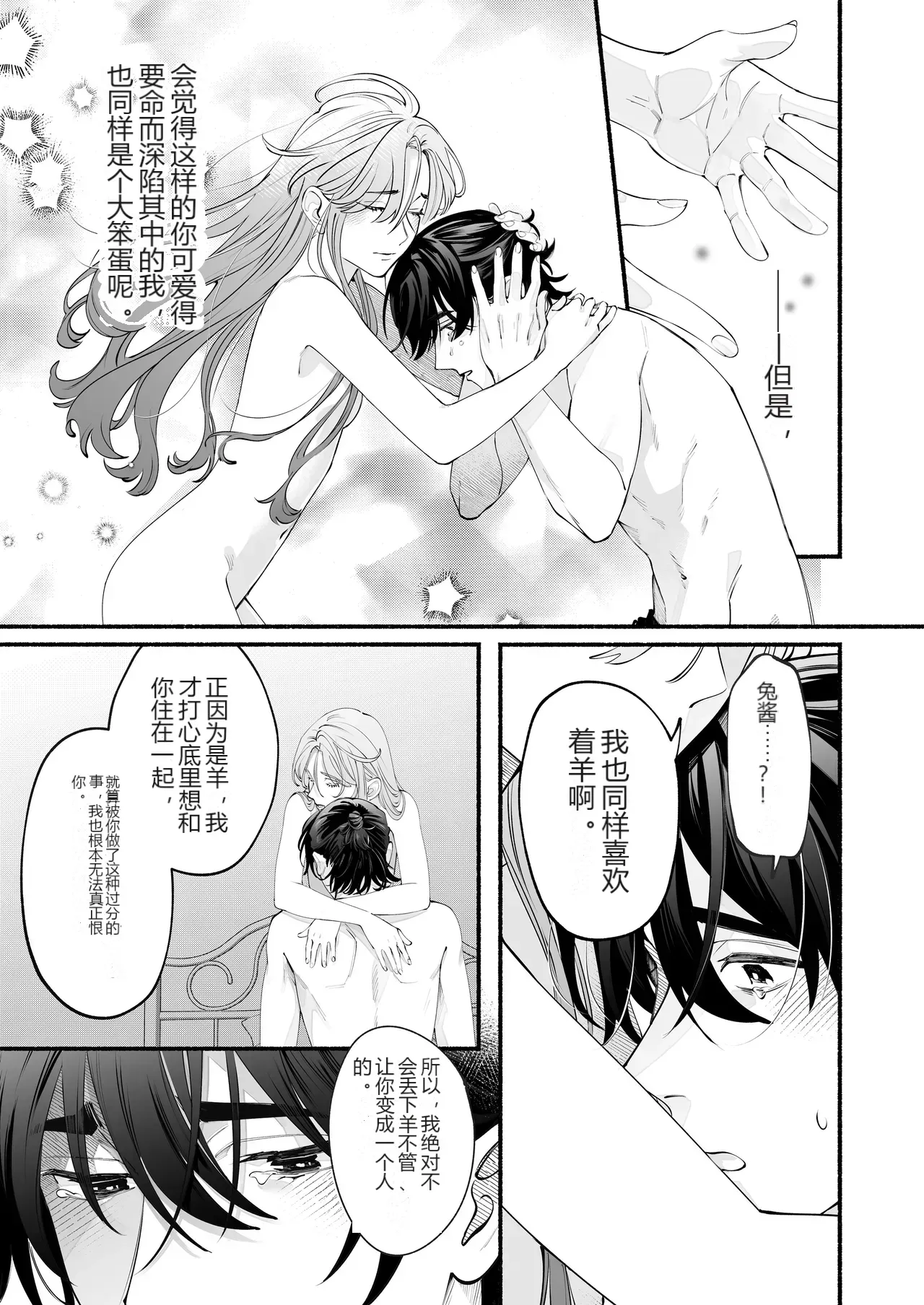 หน้า 42