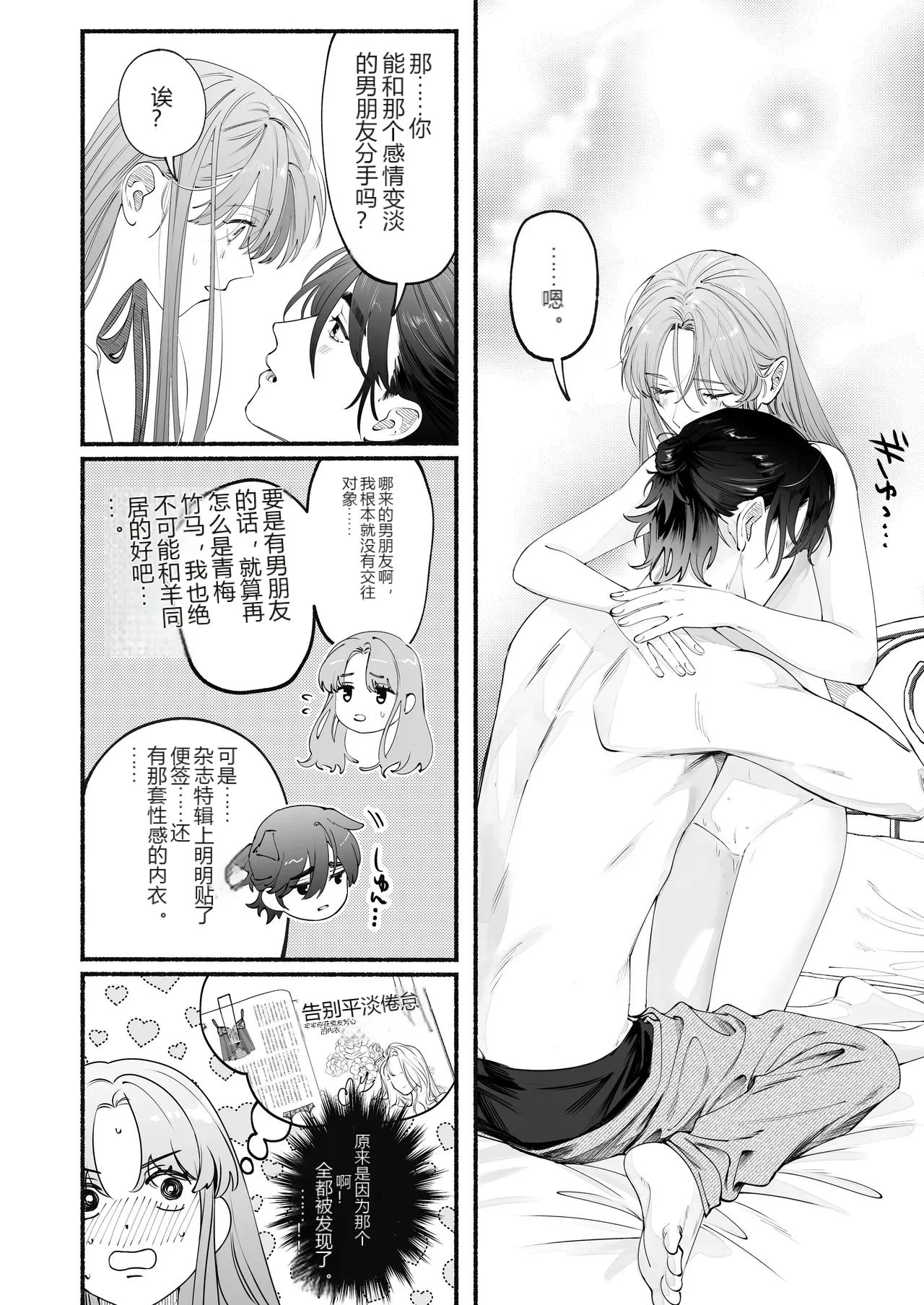 หน้า 43