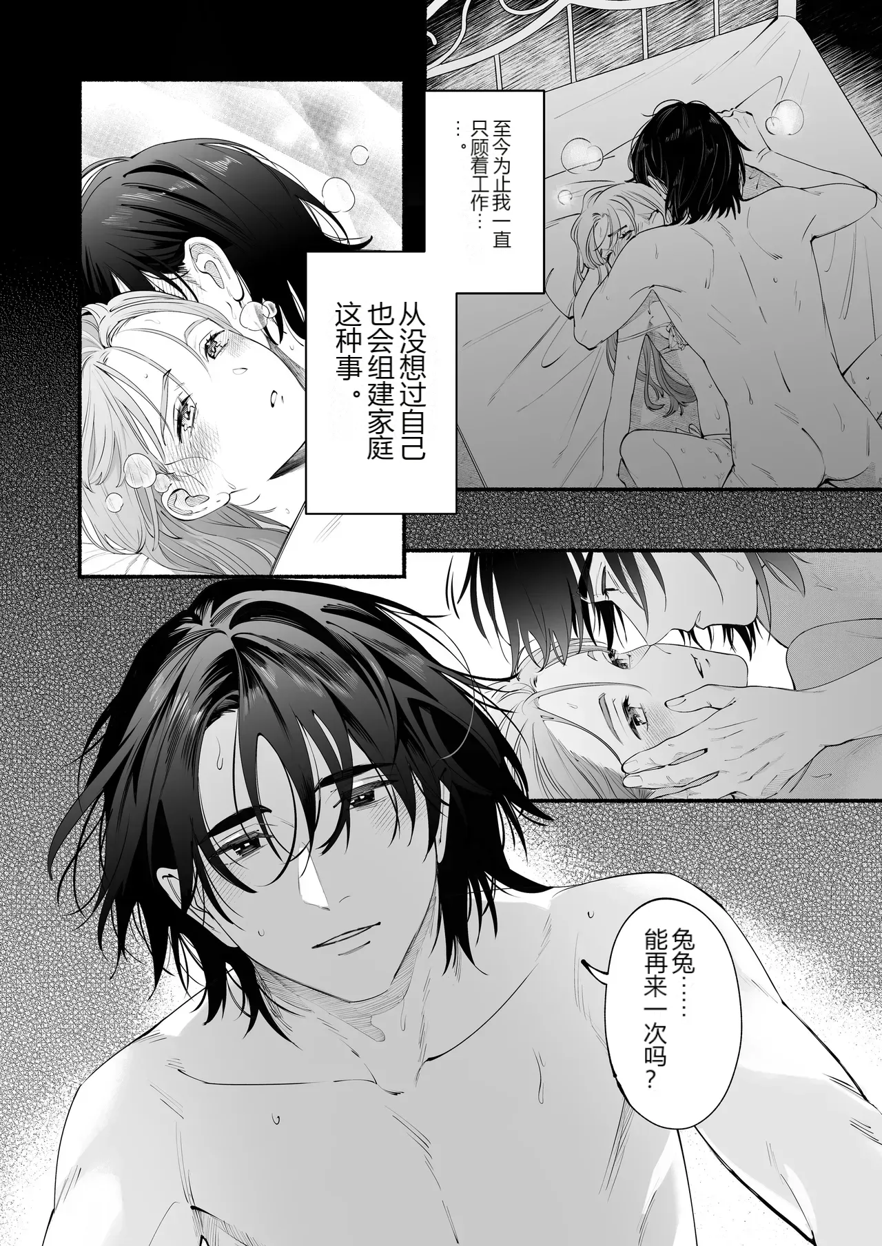 หน้า 59