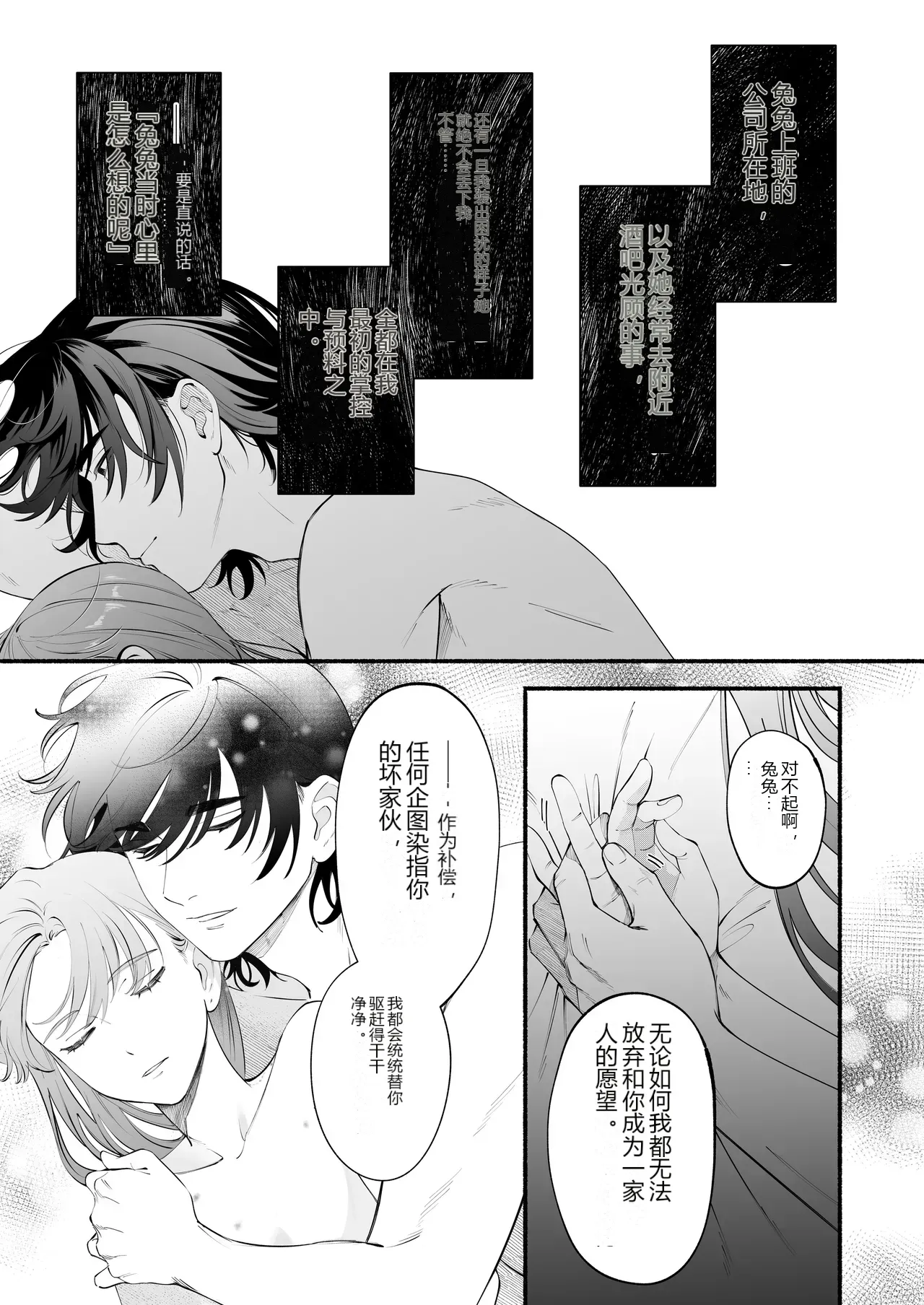 หน้า 64