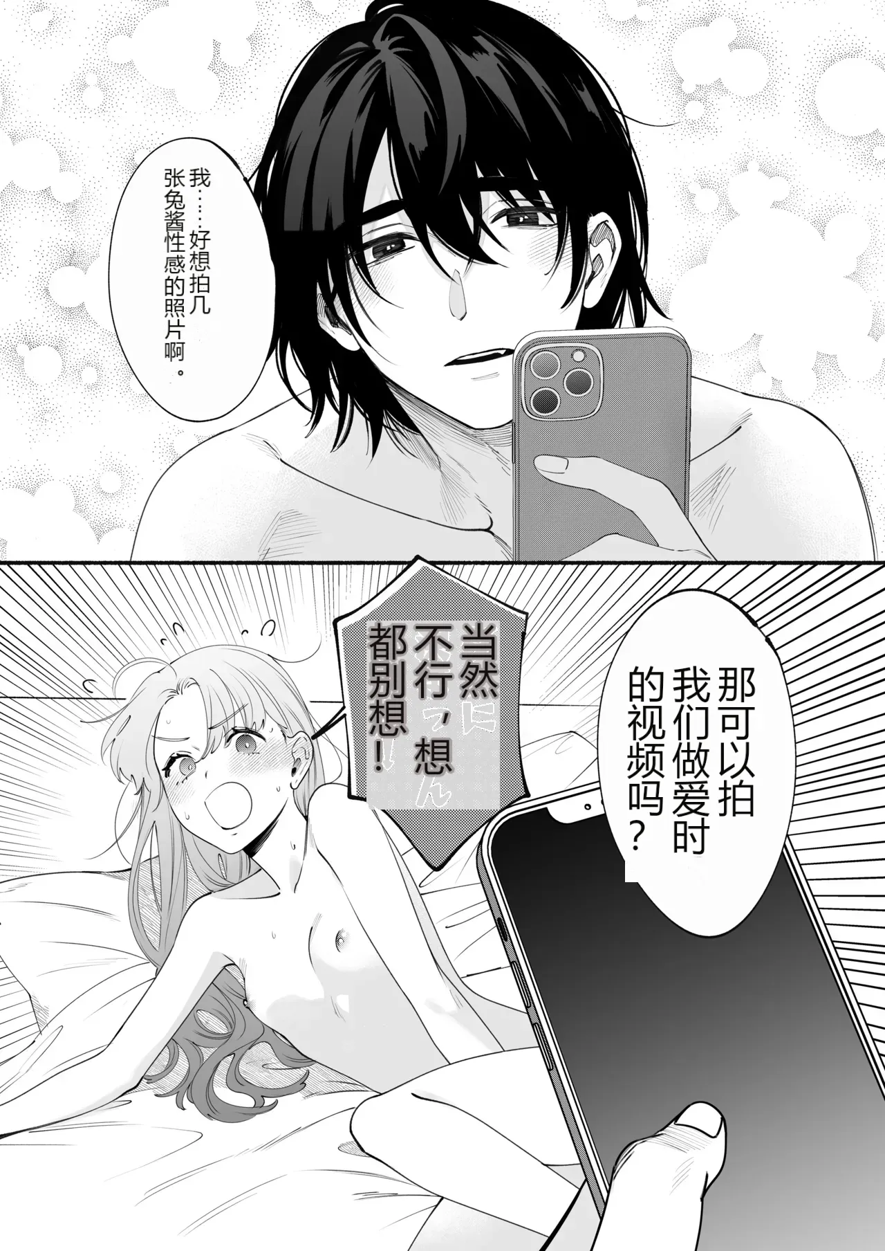 หน้า 66