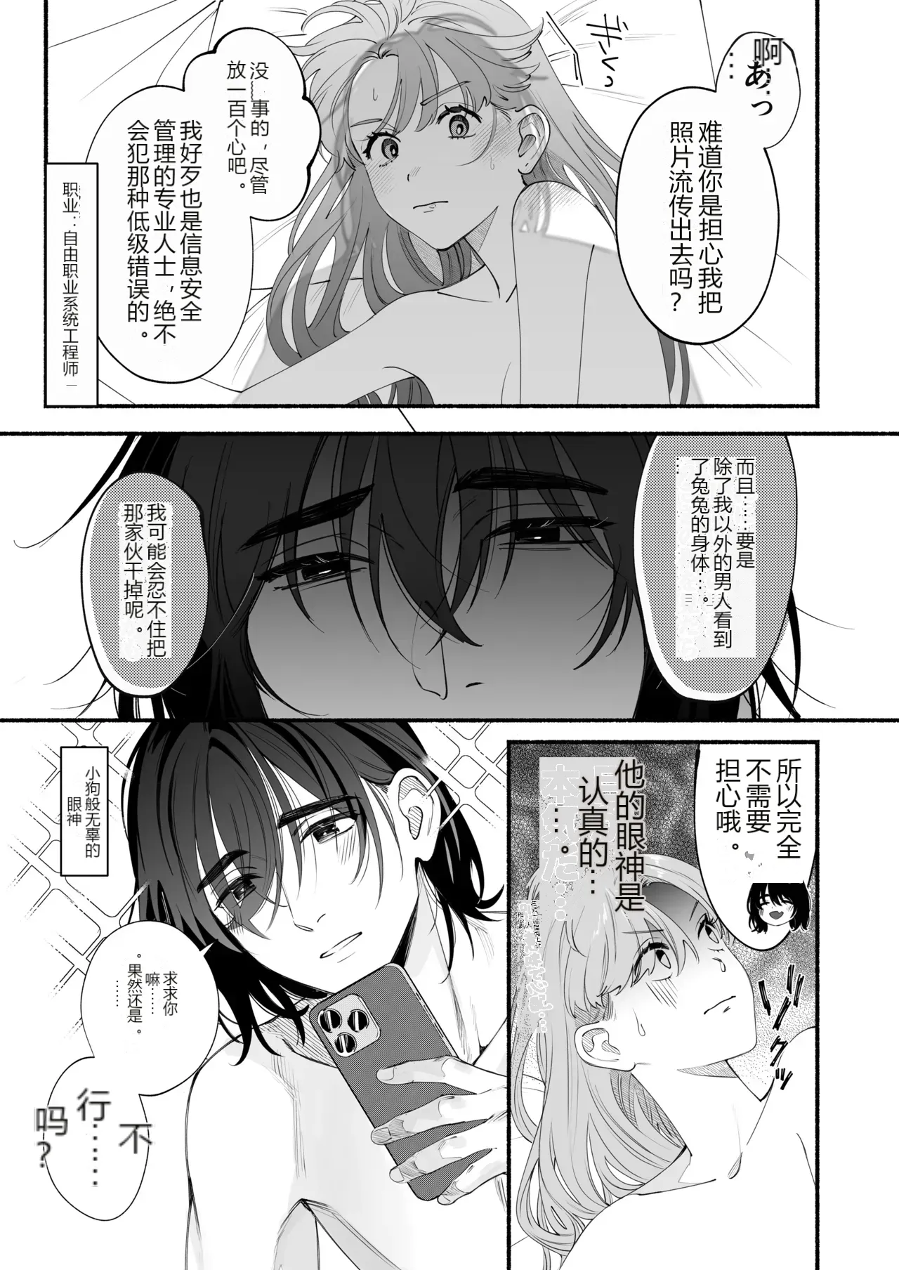 หน้า 68