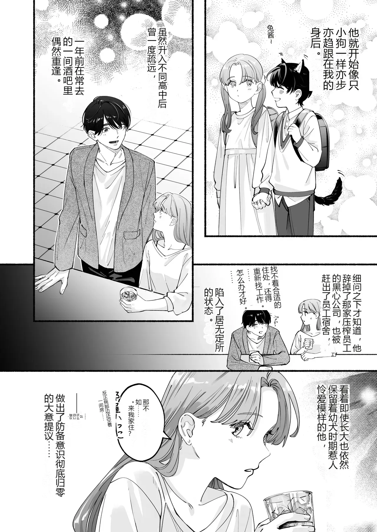 หน้า 7