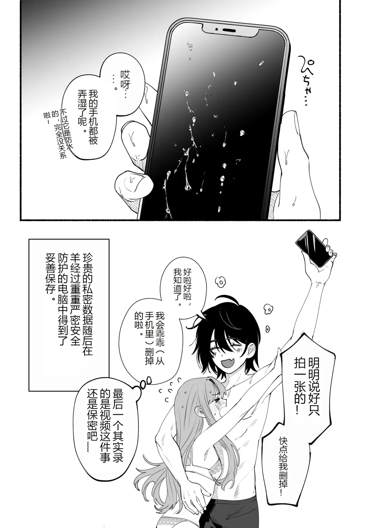 หน้า 74