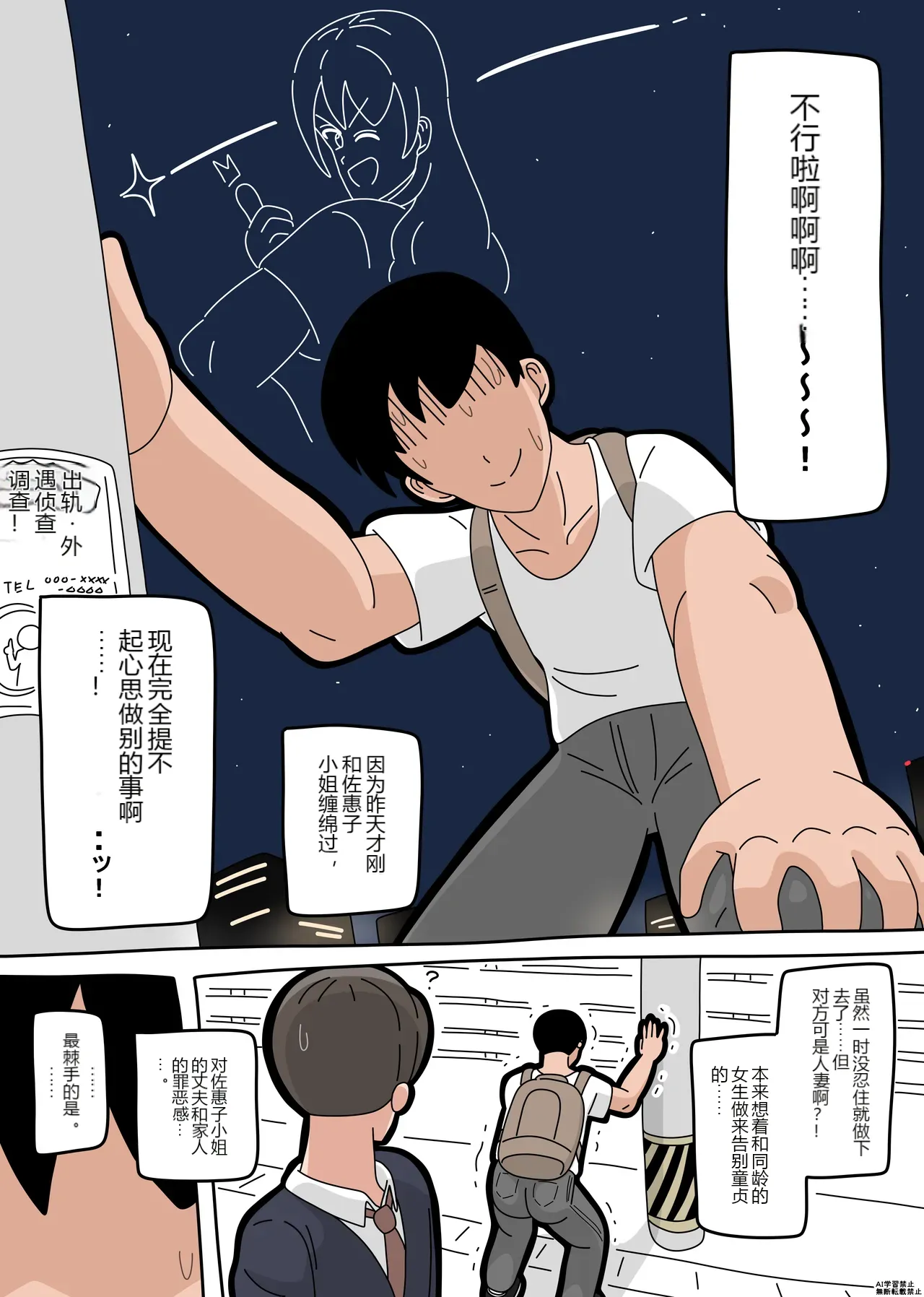 หน้า 17