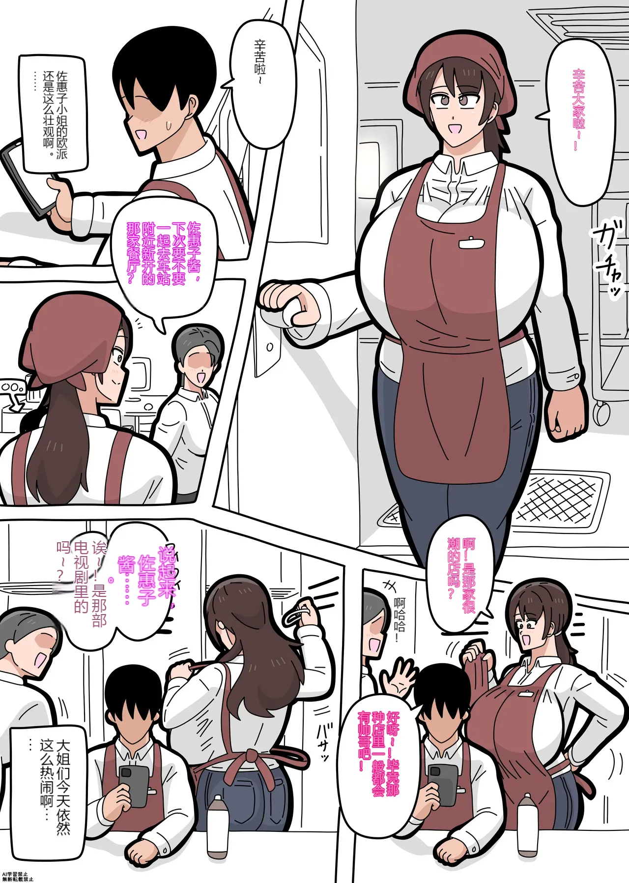 หน้า 2