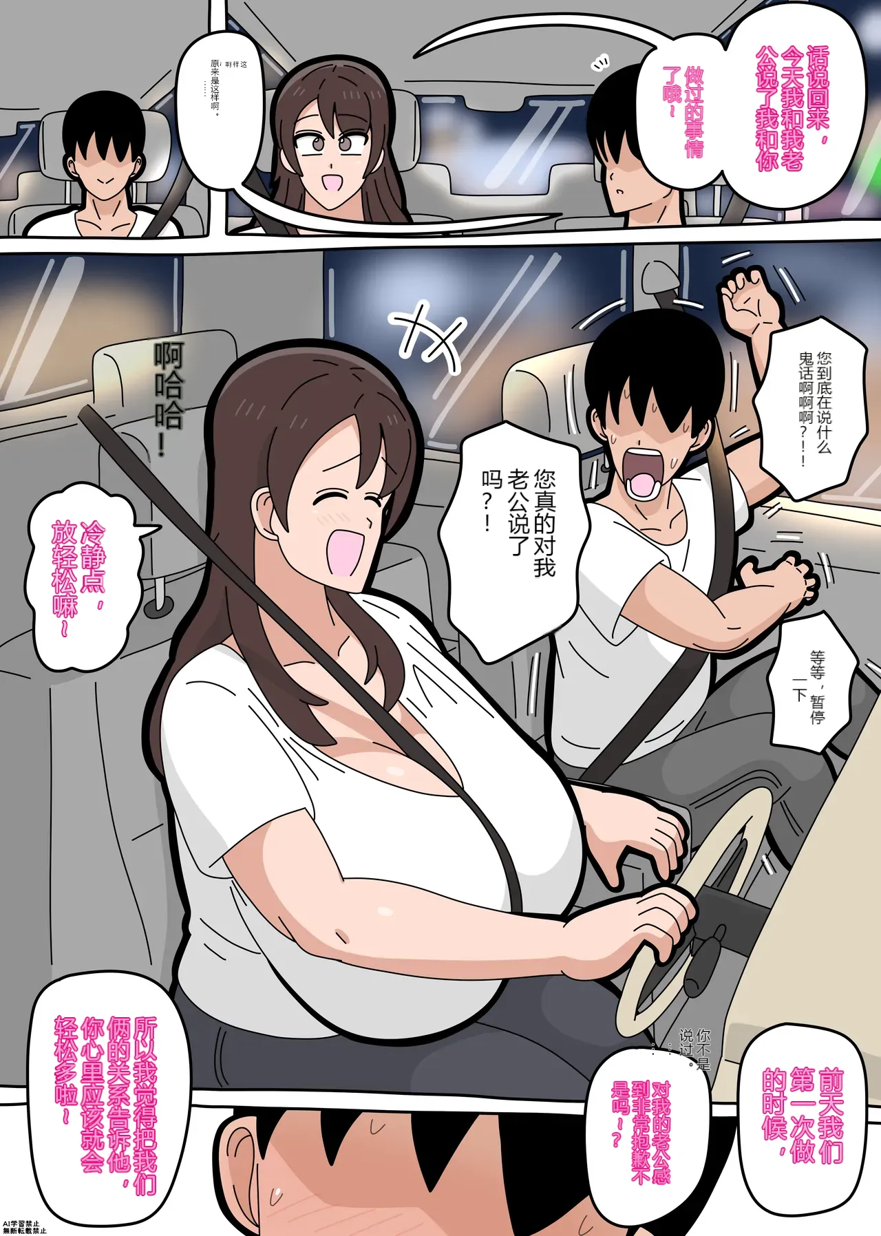 หน้า 21