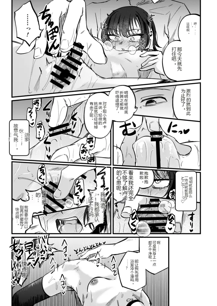 หน้า 20