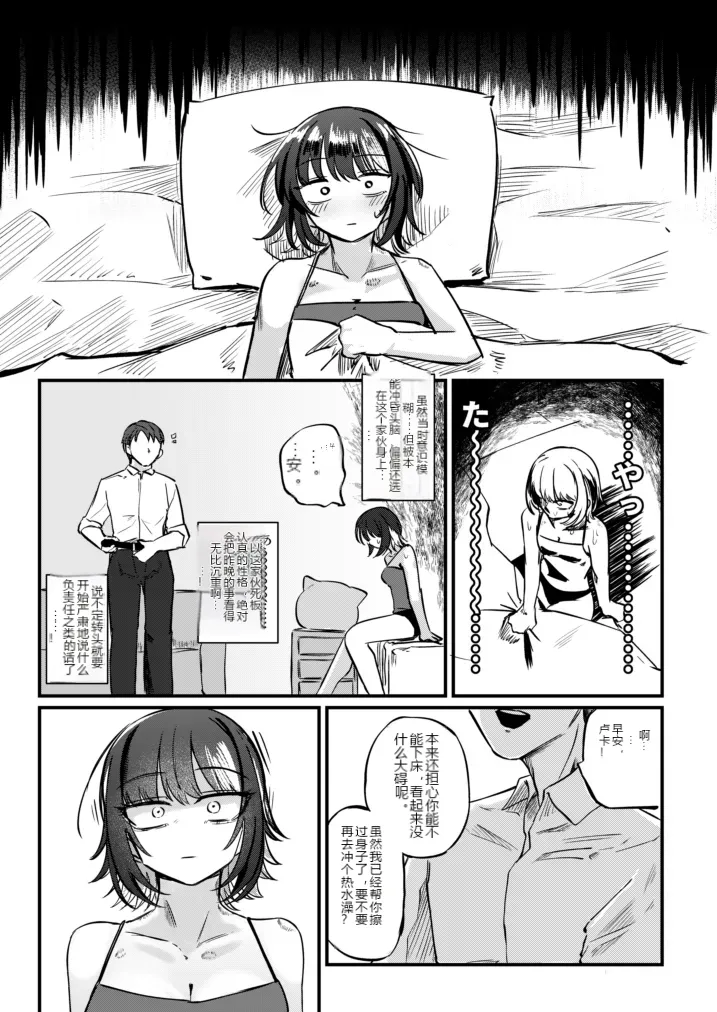 หน้า 36