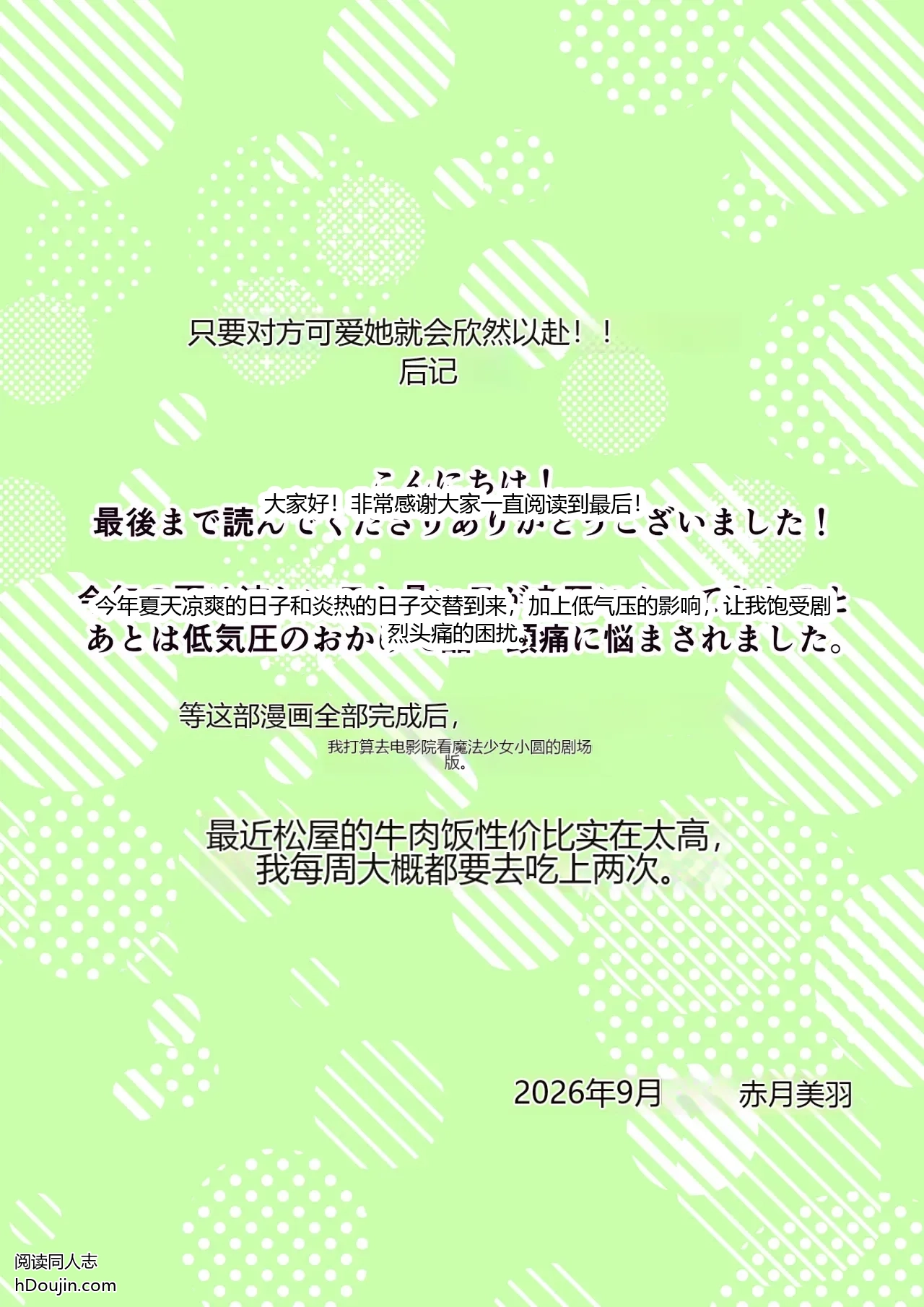 หน้า 19