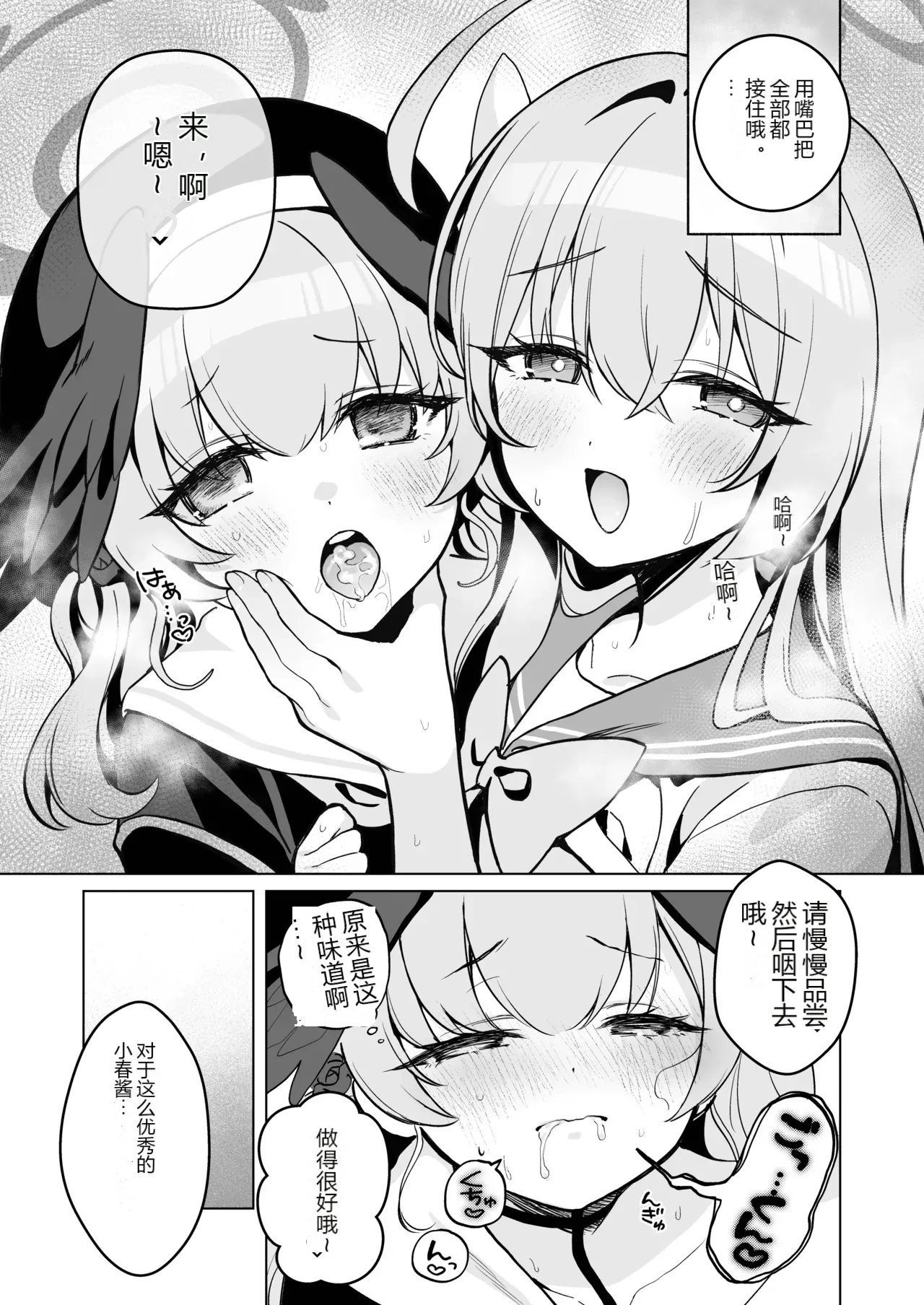 หน้า 10