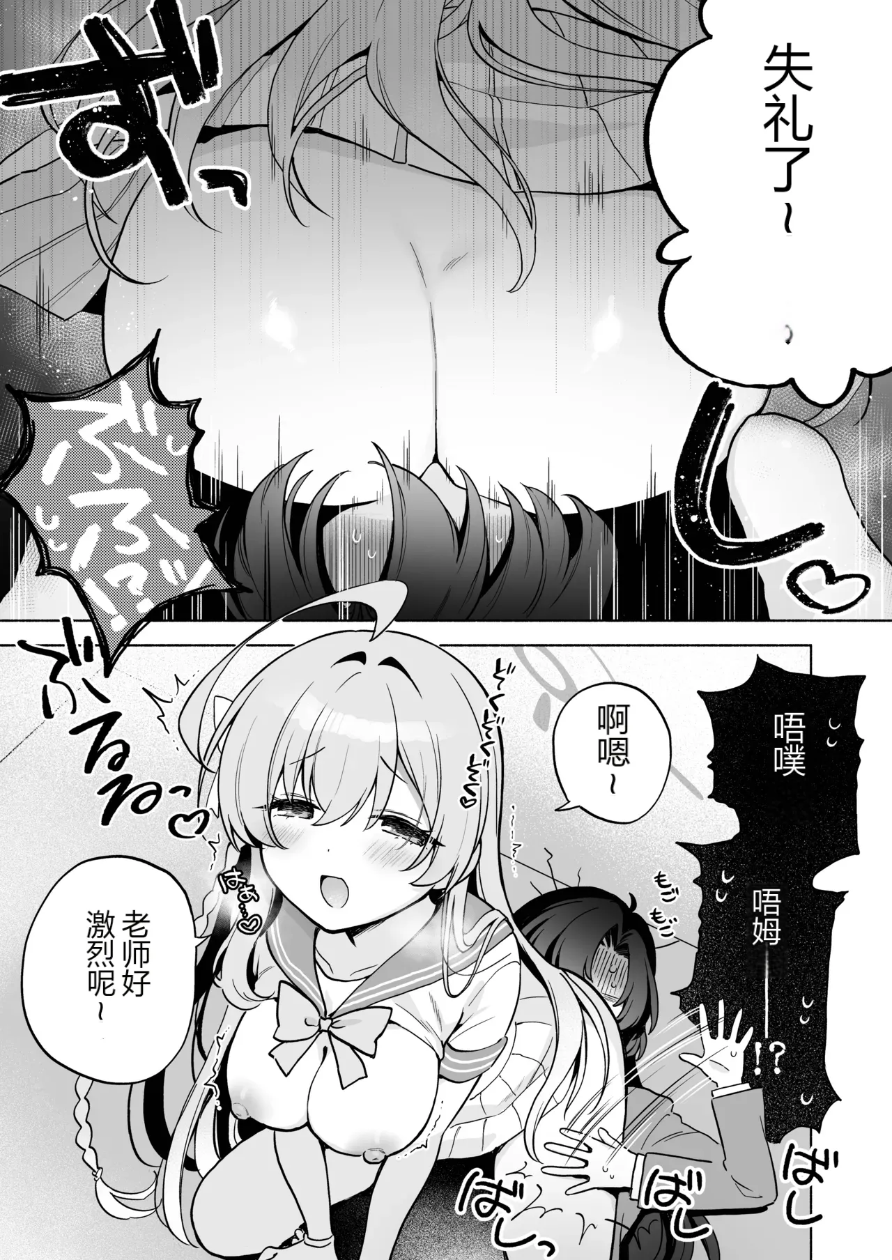 หน้า 8