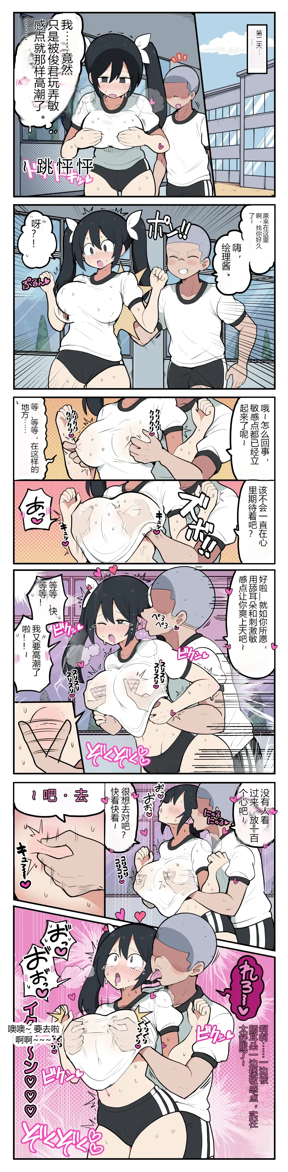 หน้า 9