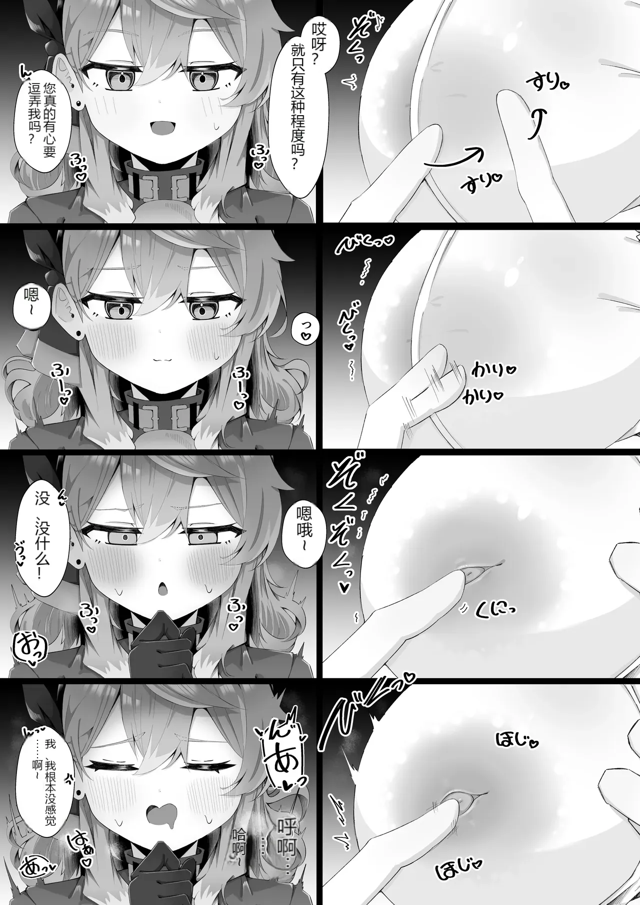 หน้า 14