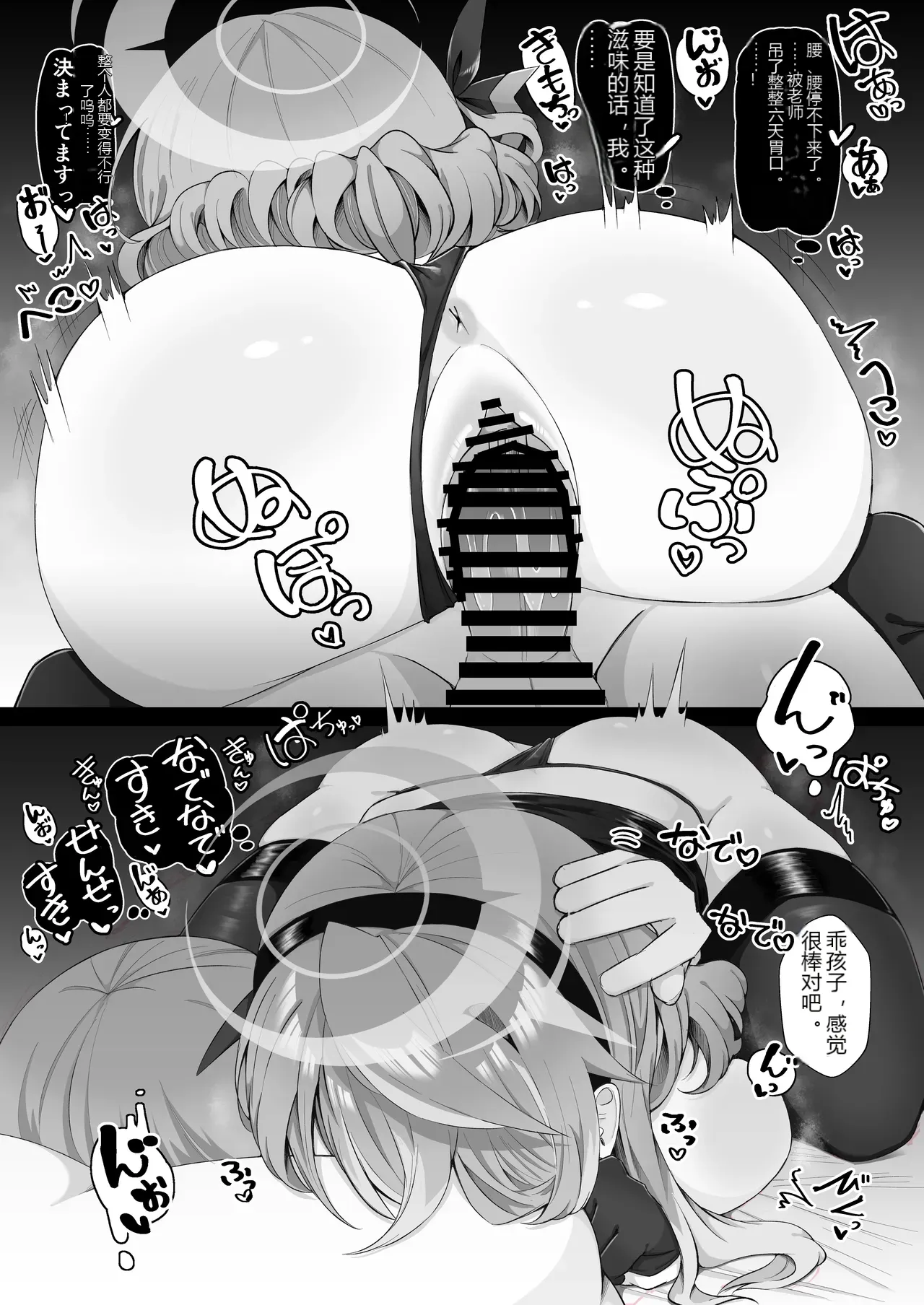 หน้า 34