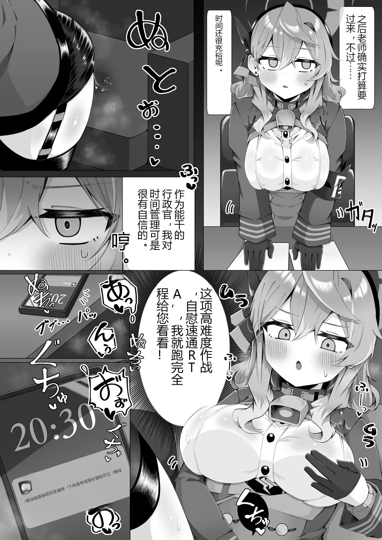 หน้า 5