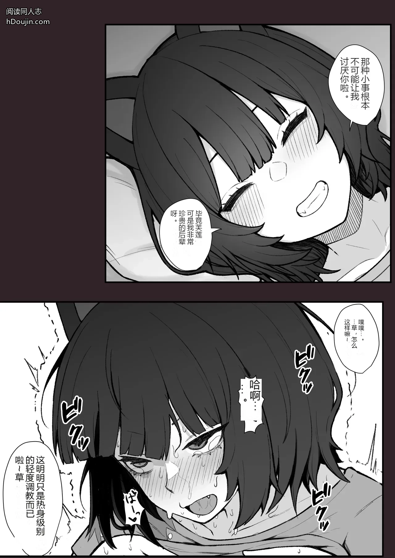หน้า 26