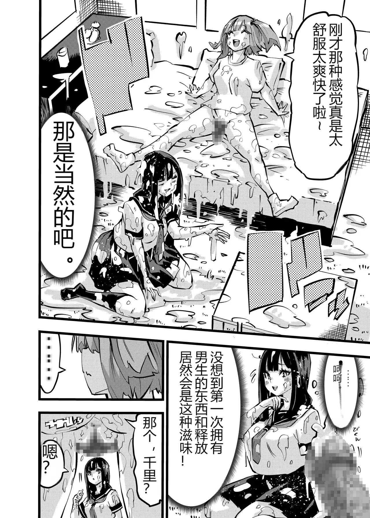 หน้า 16