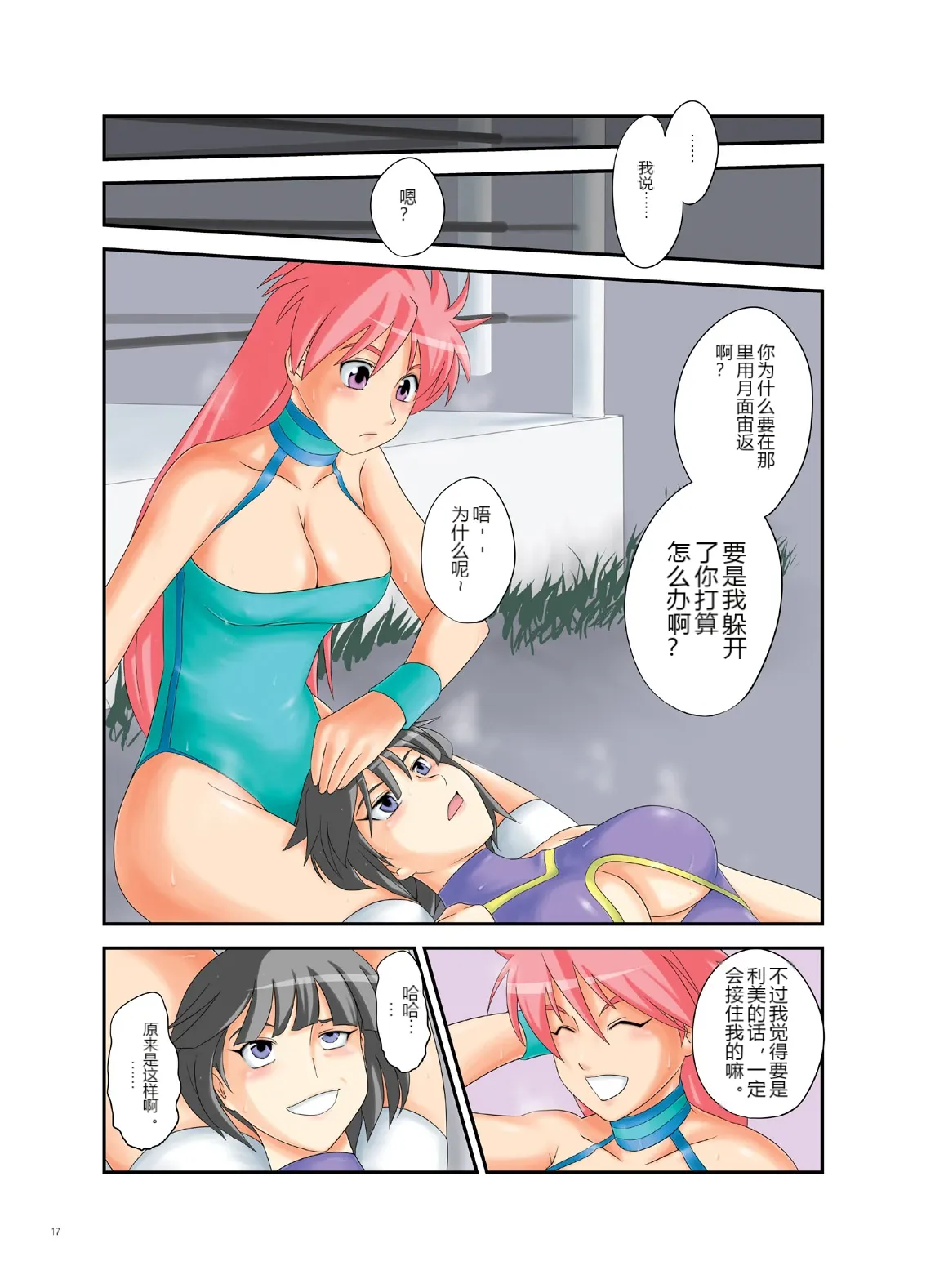 หน้า 15