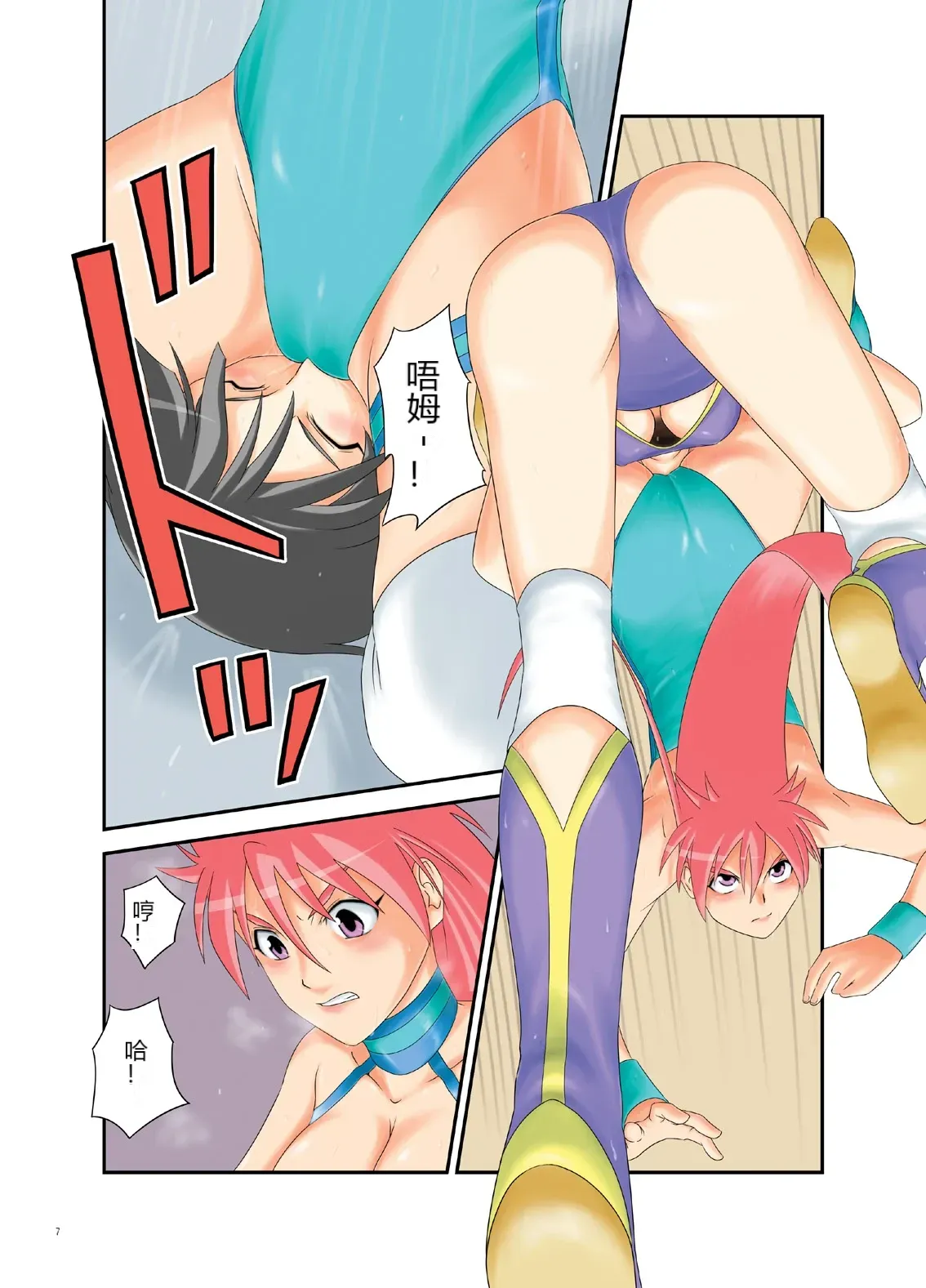 หน้า 5