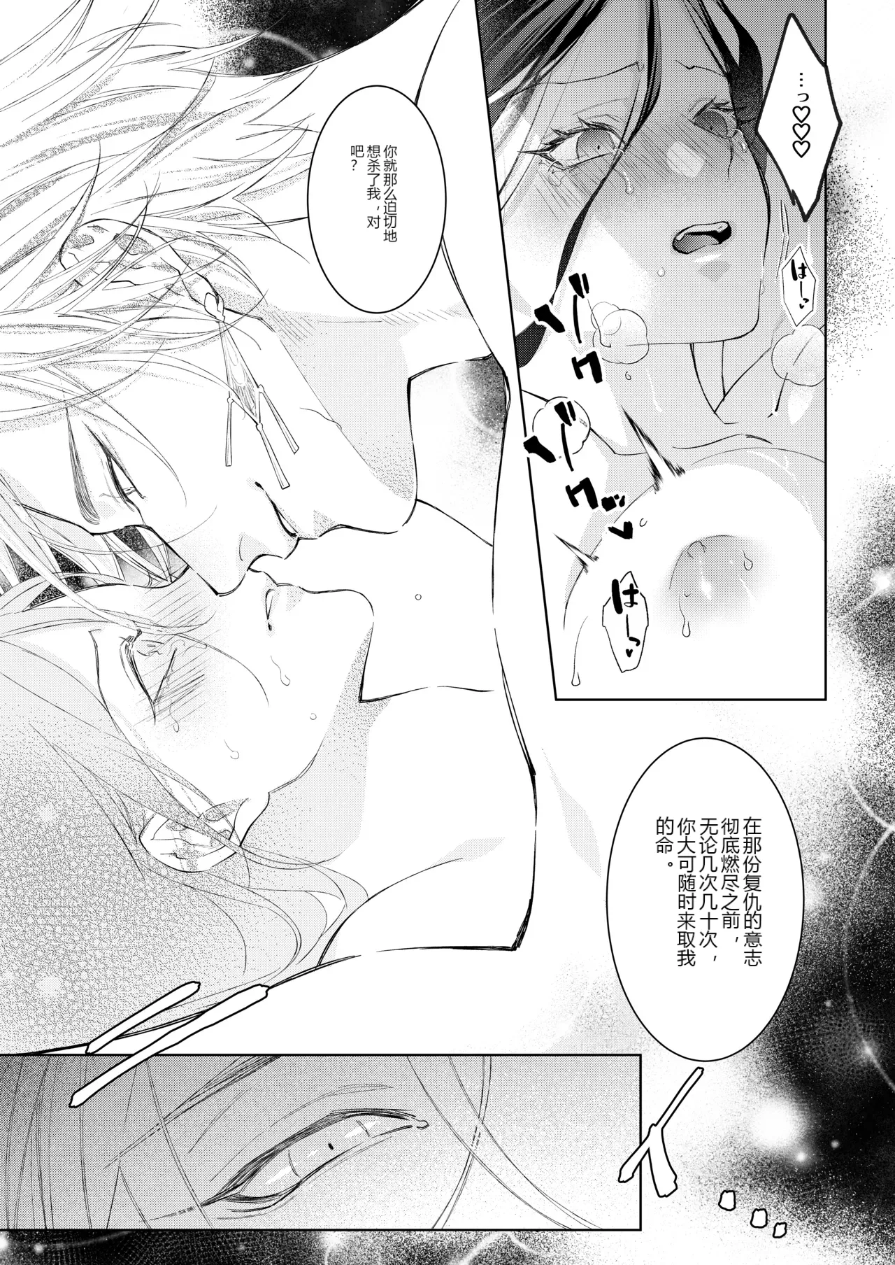 หน้า 41
