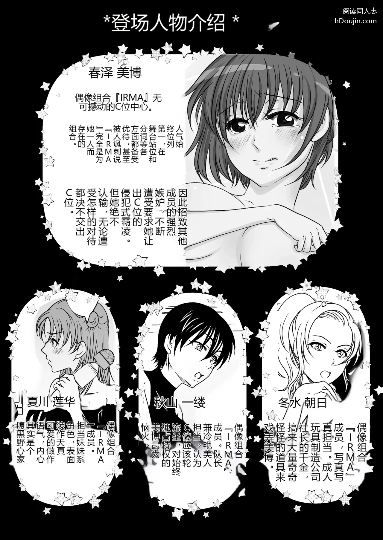 หน้า 2