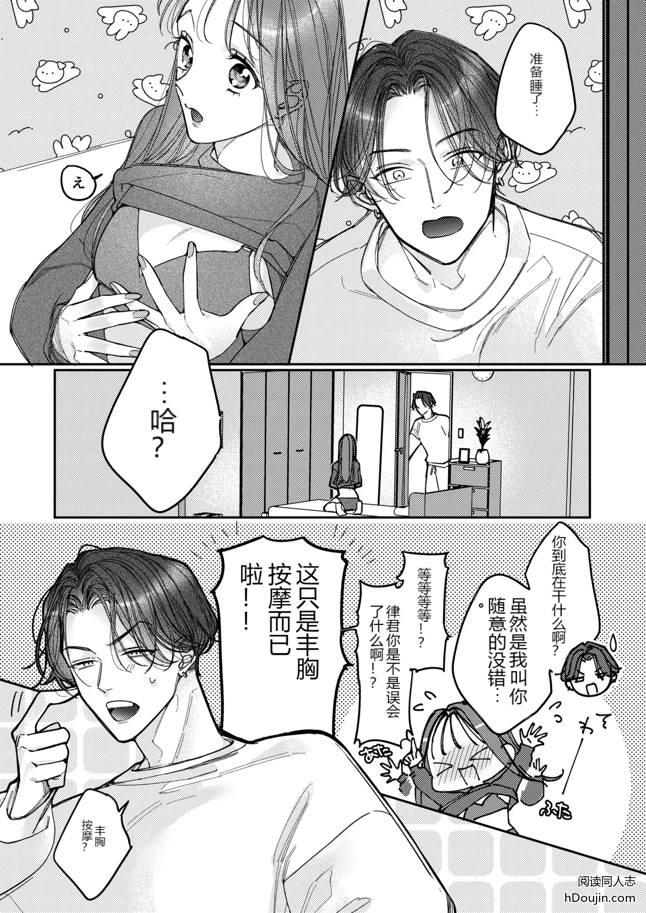 หน้า 10