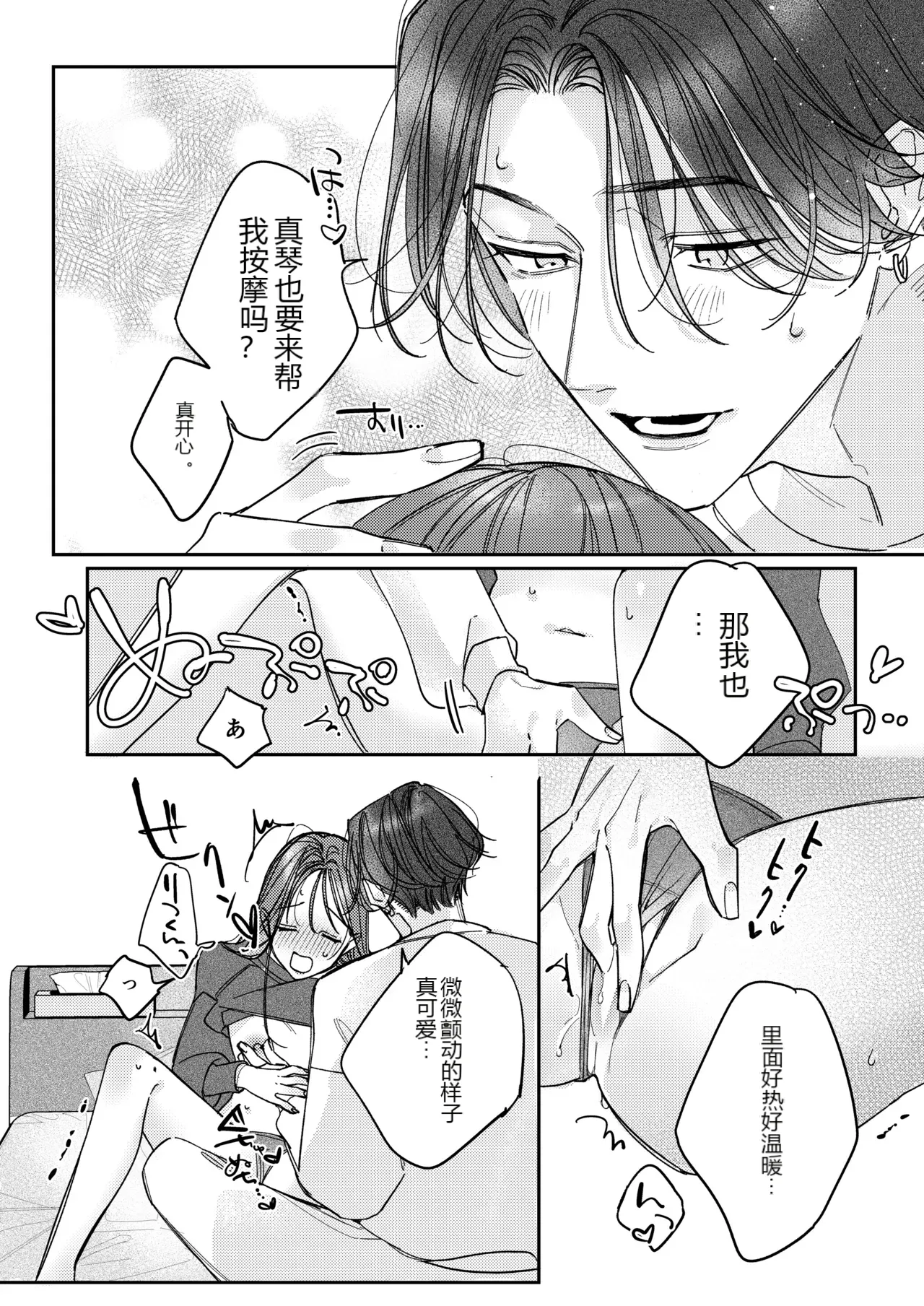 หน้า 19