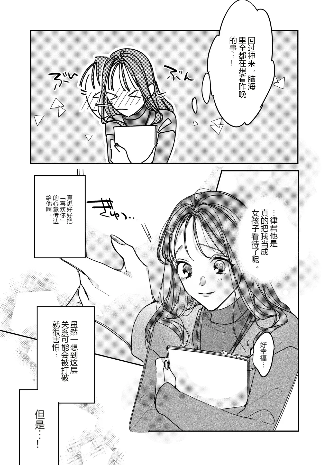 หน้า 24