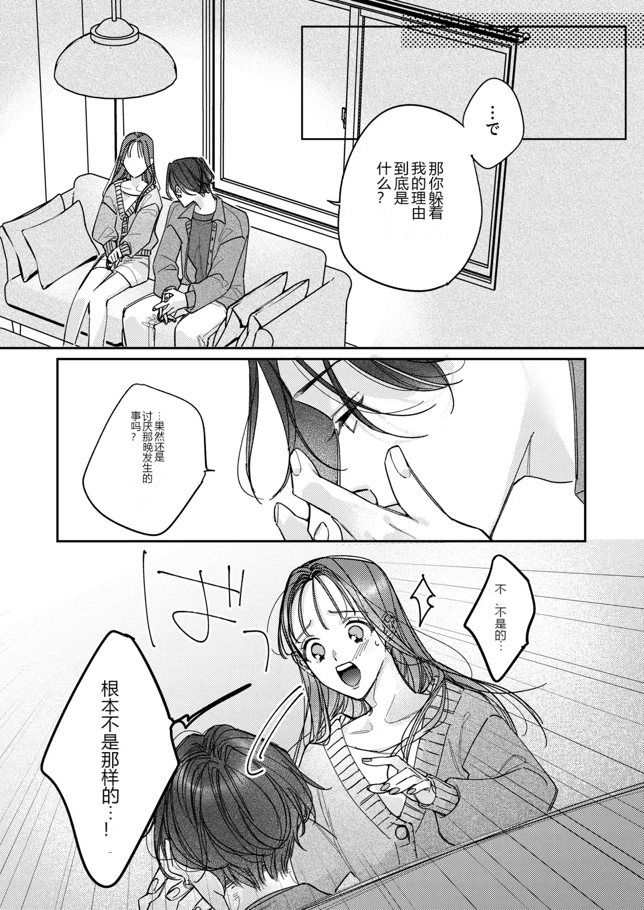 หน้า 36