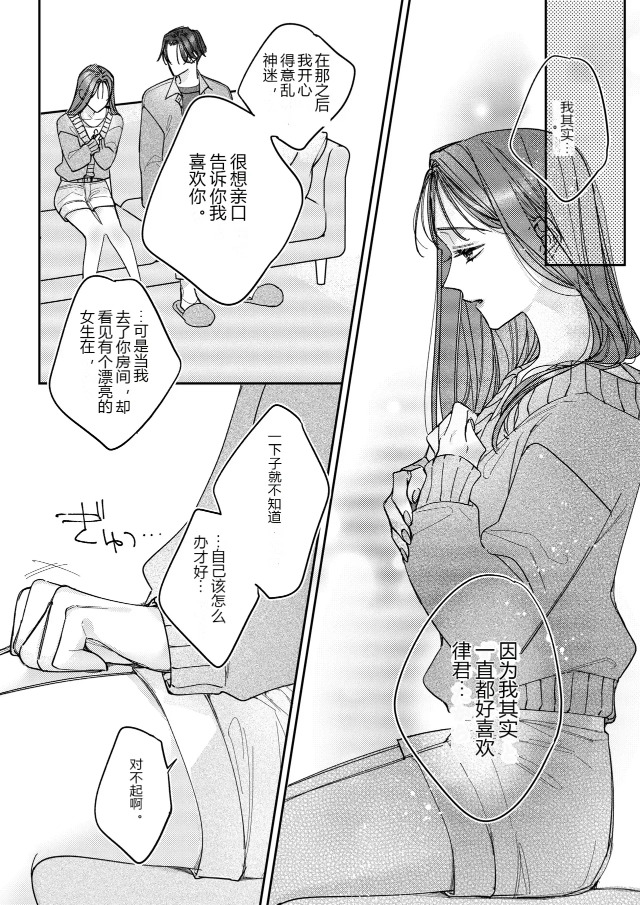 หน้า 37