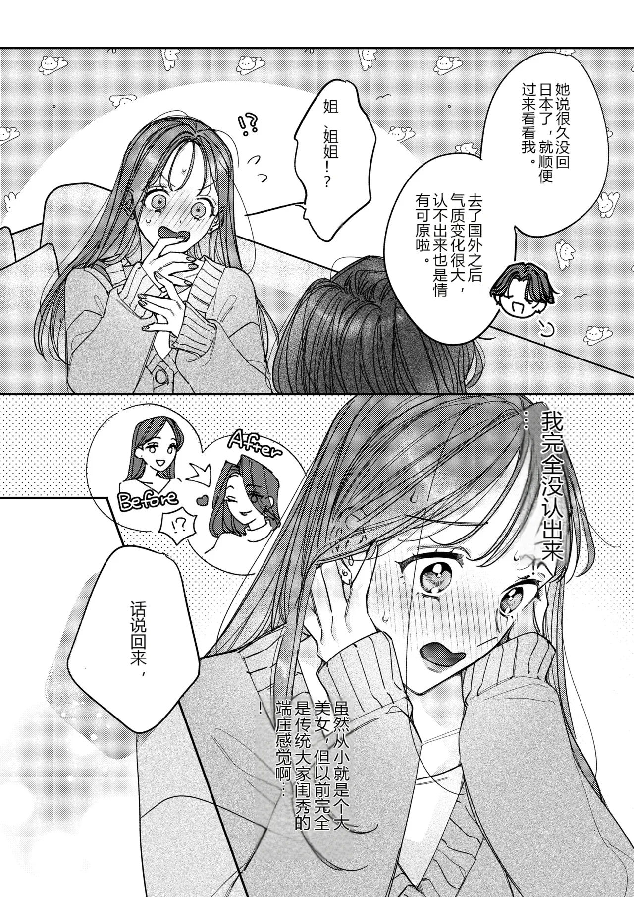หน้า 39