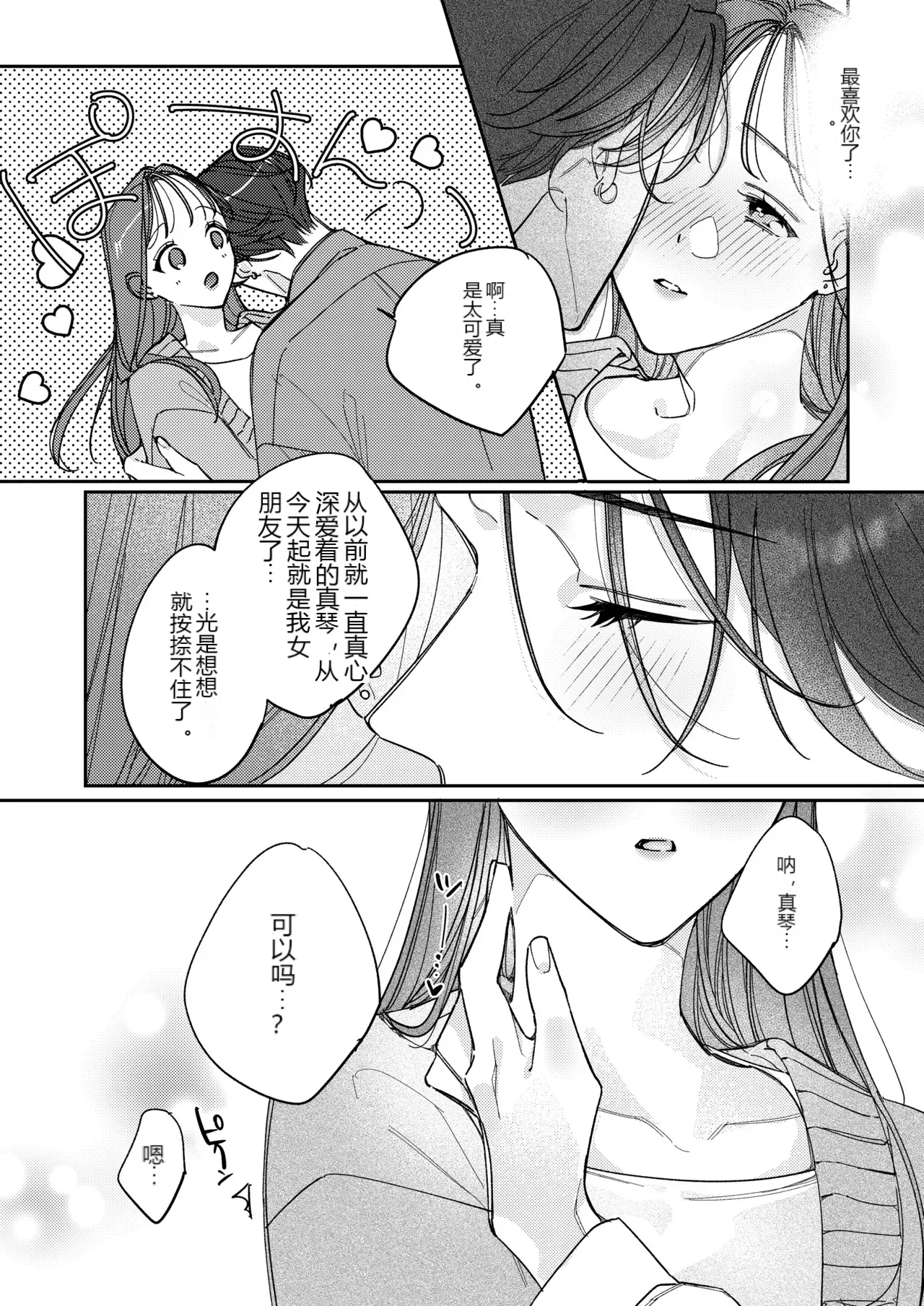 หน้า 45