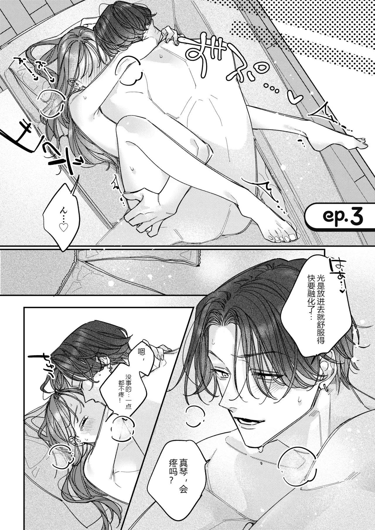 หน้า 51