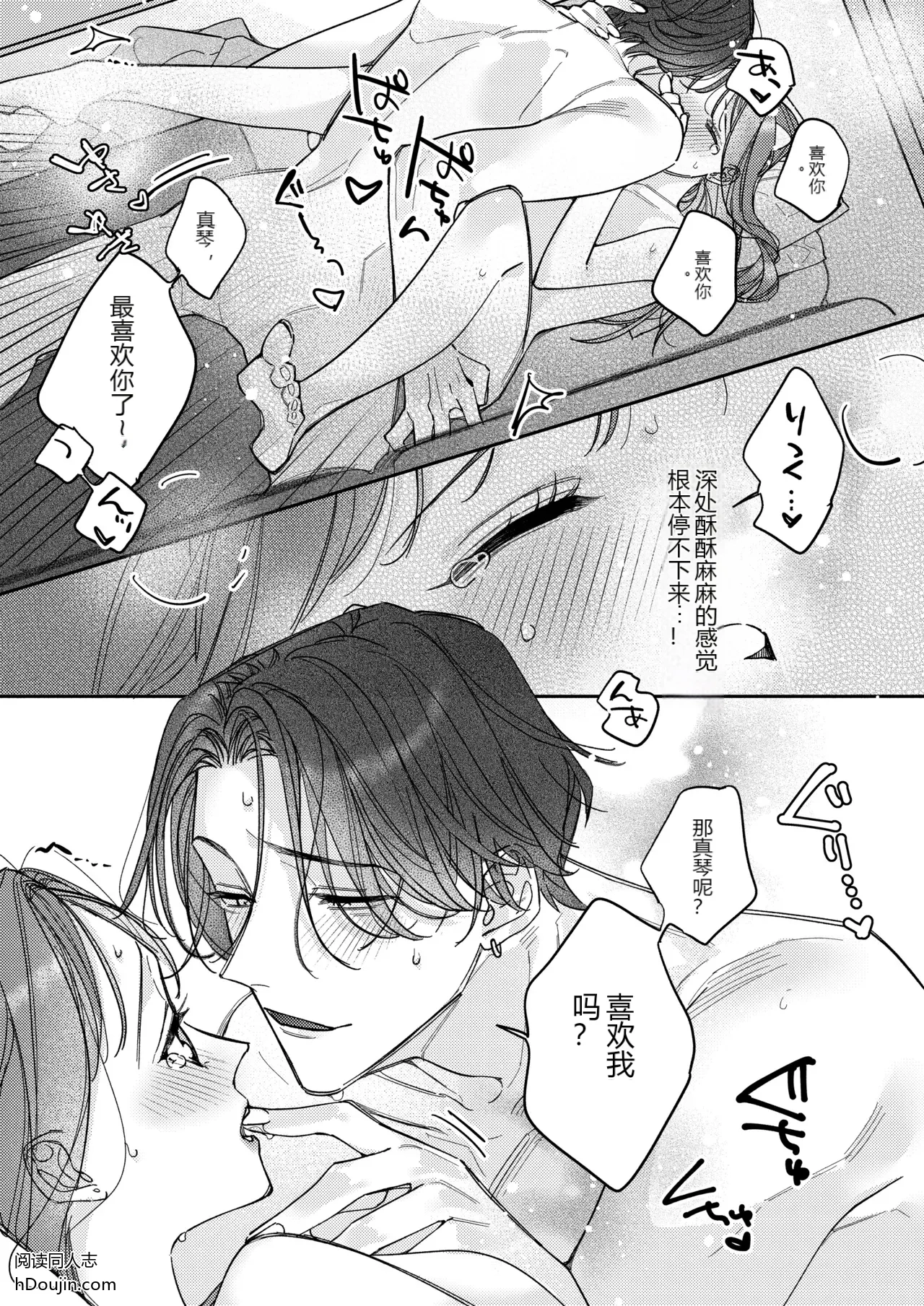 หน้า 53