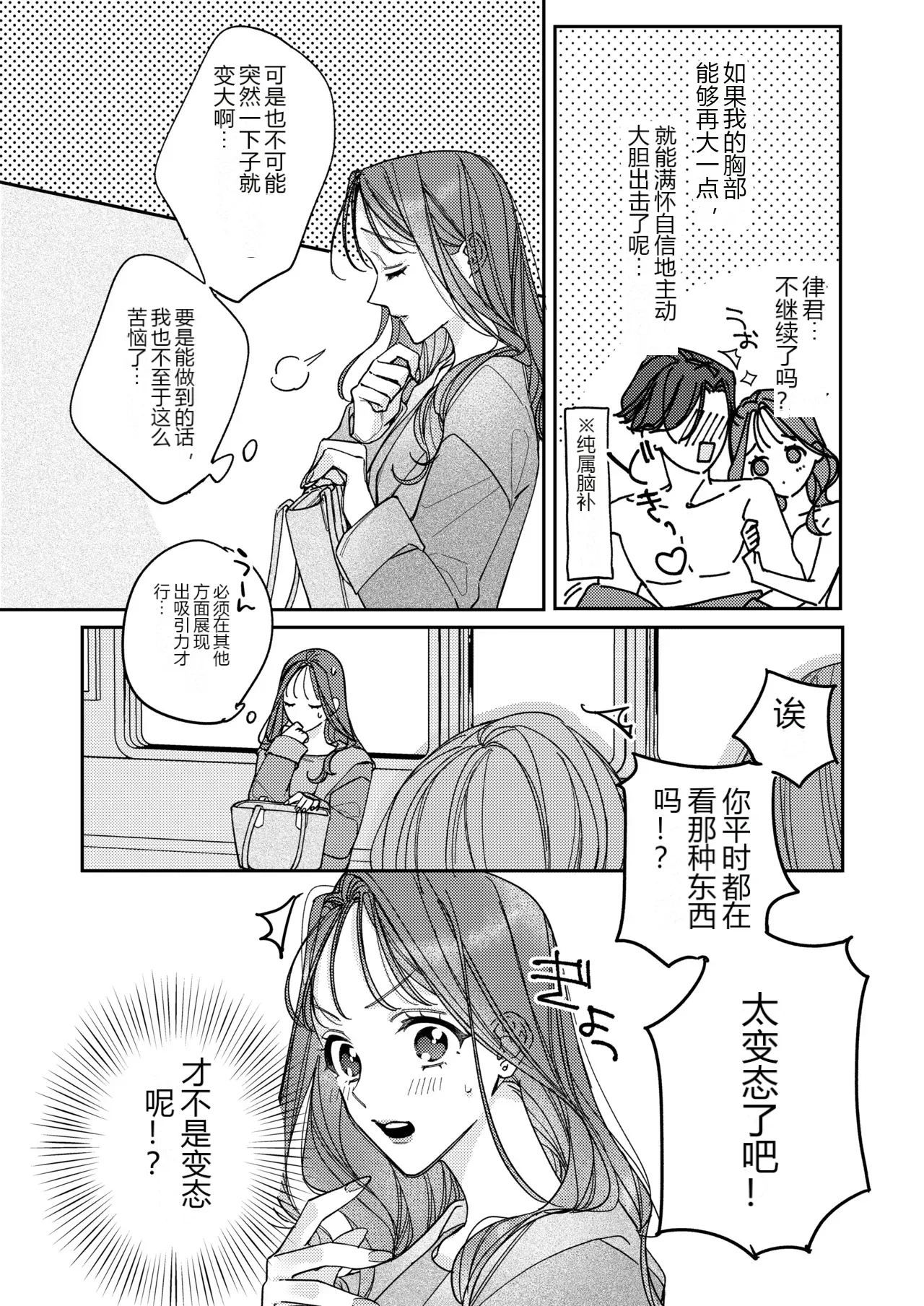 หน้า 57