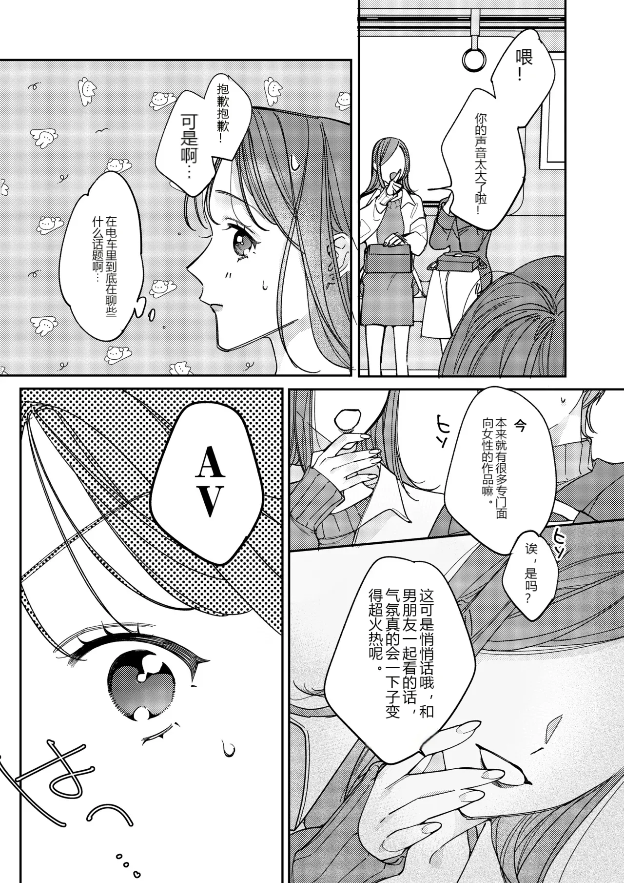 หน้า 58