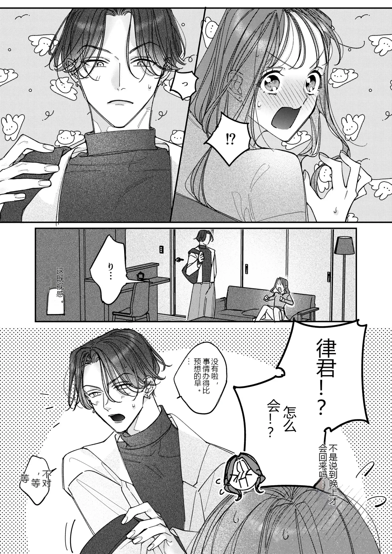 หน้า 65