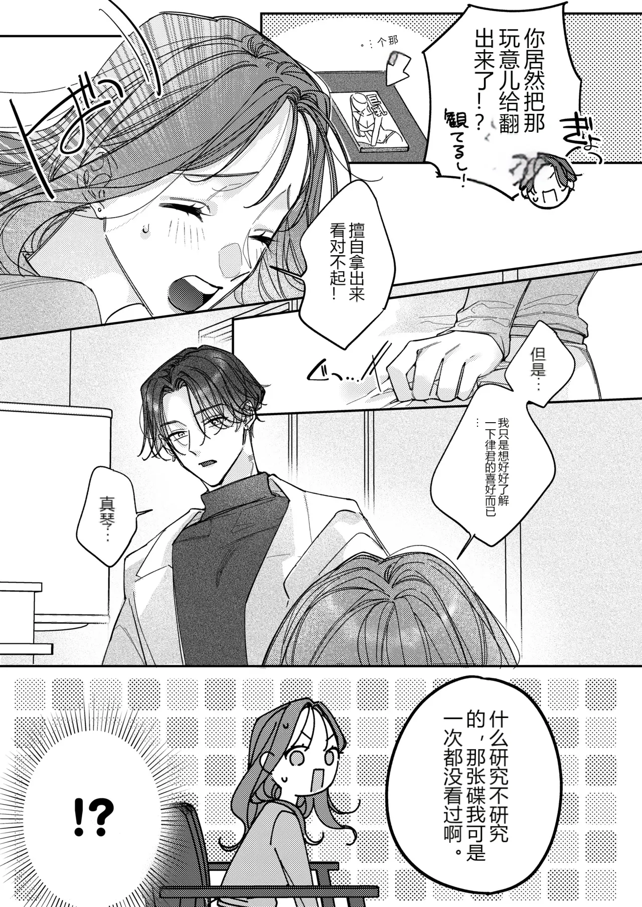 หน้า 66
