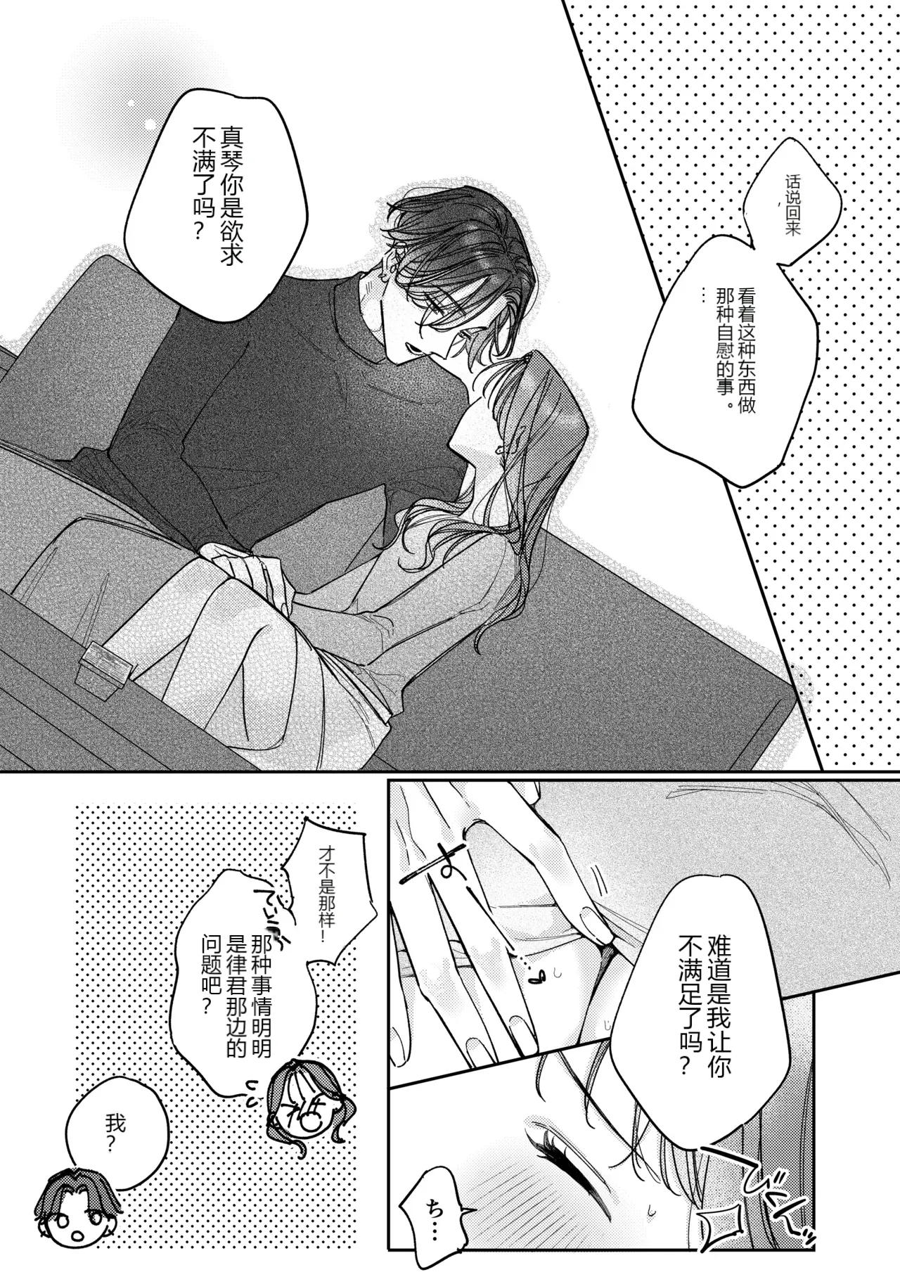 หน้า 68