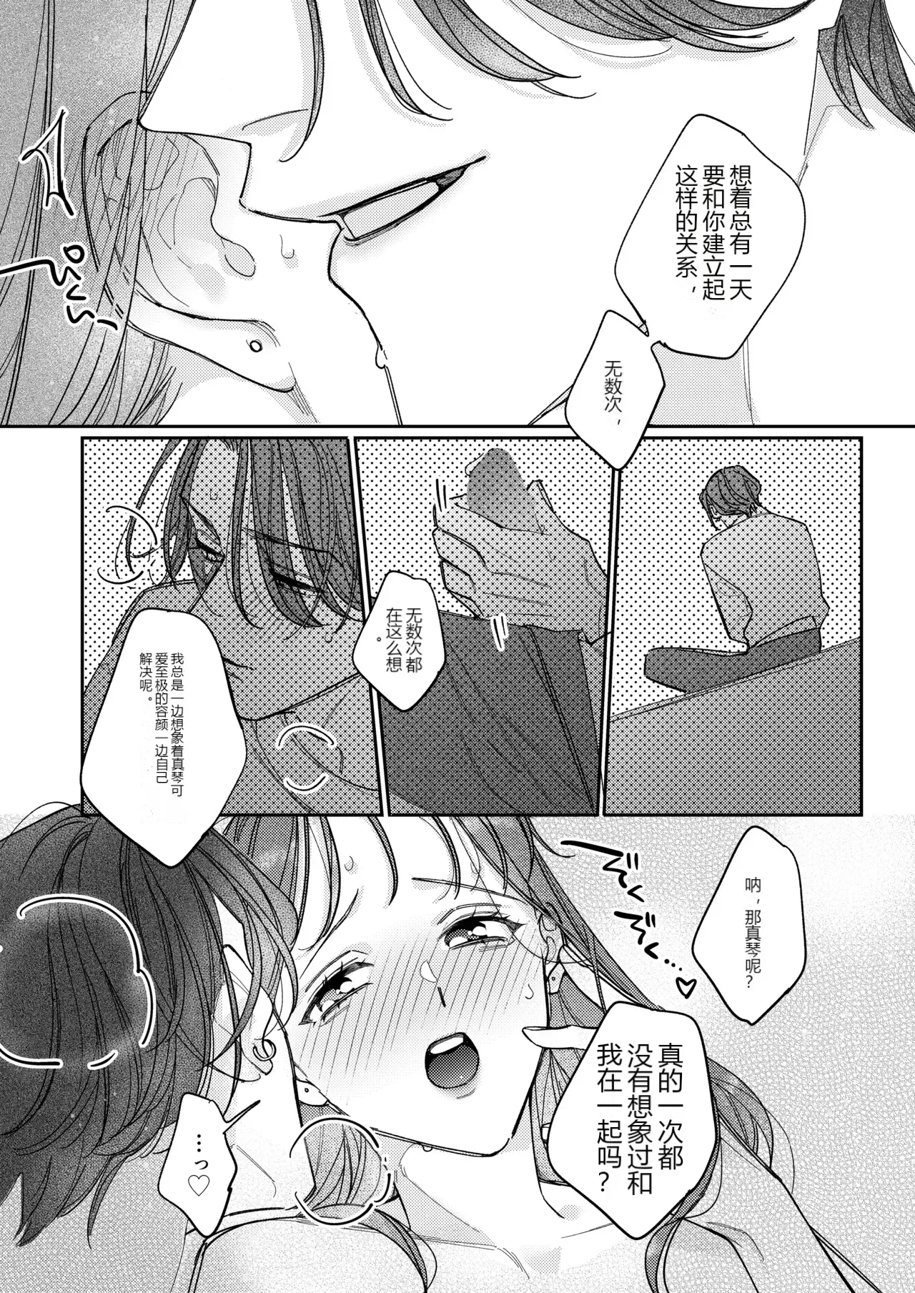 หน้า 77