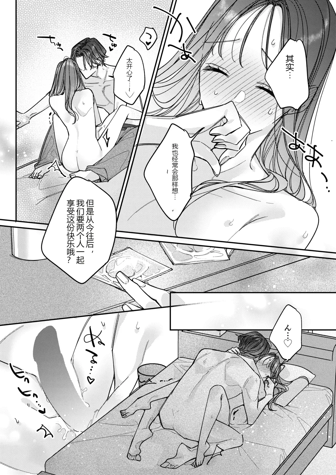 หน้า 78