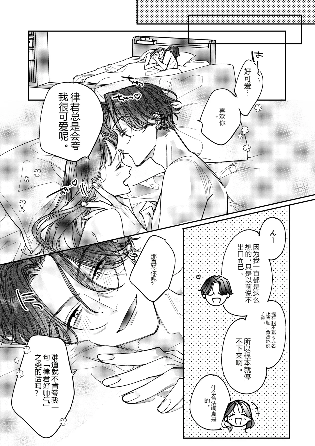 หน้า 84