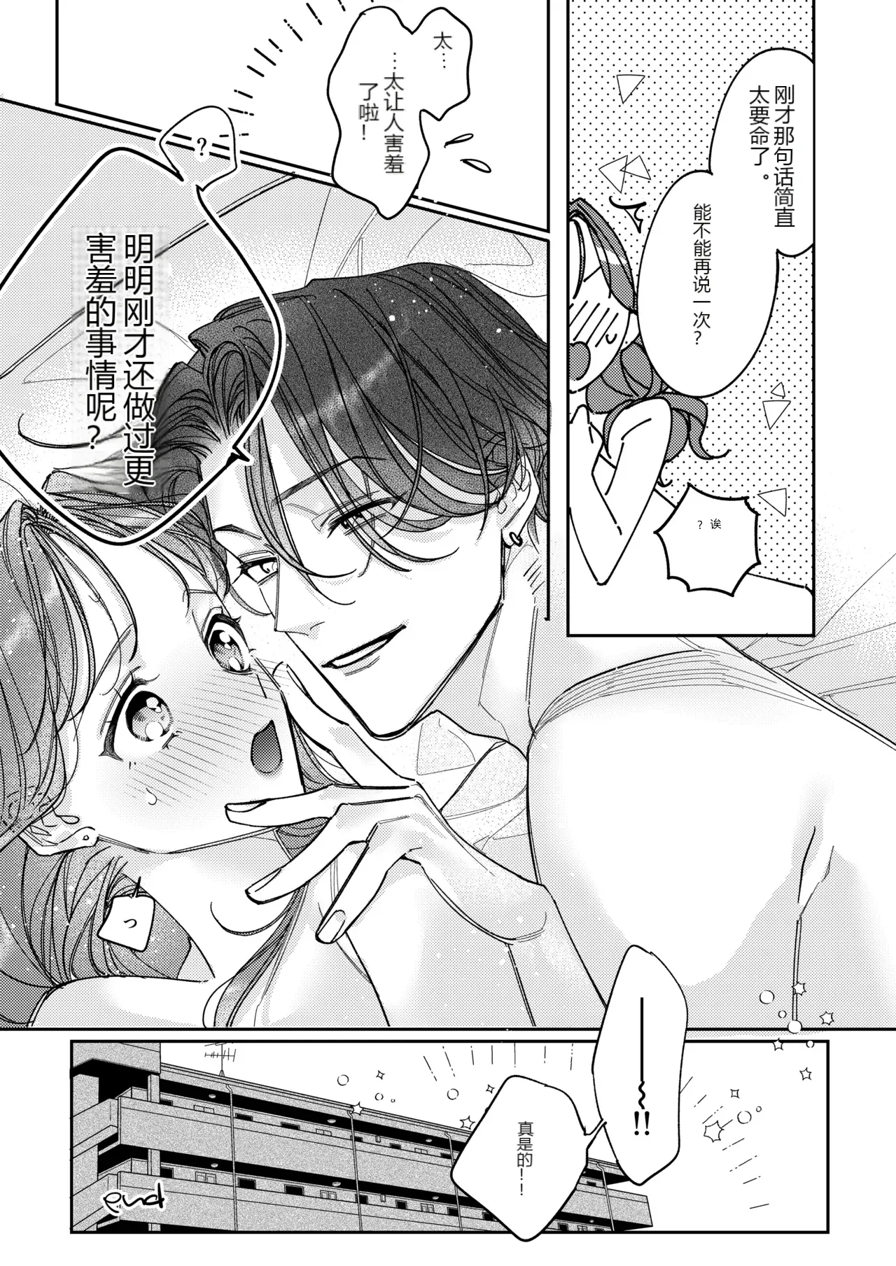 หน้า 86
