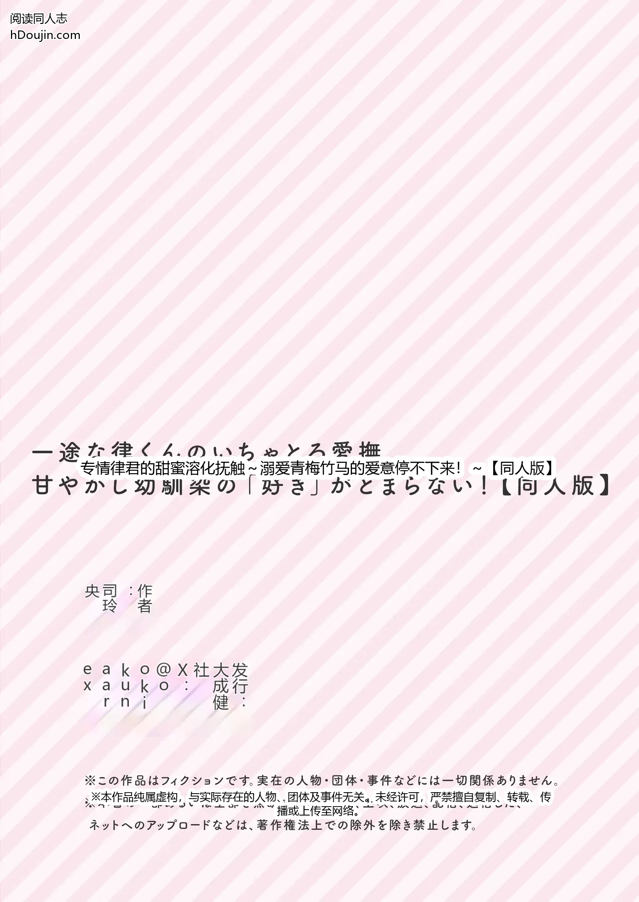 หน้า 87